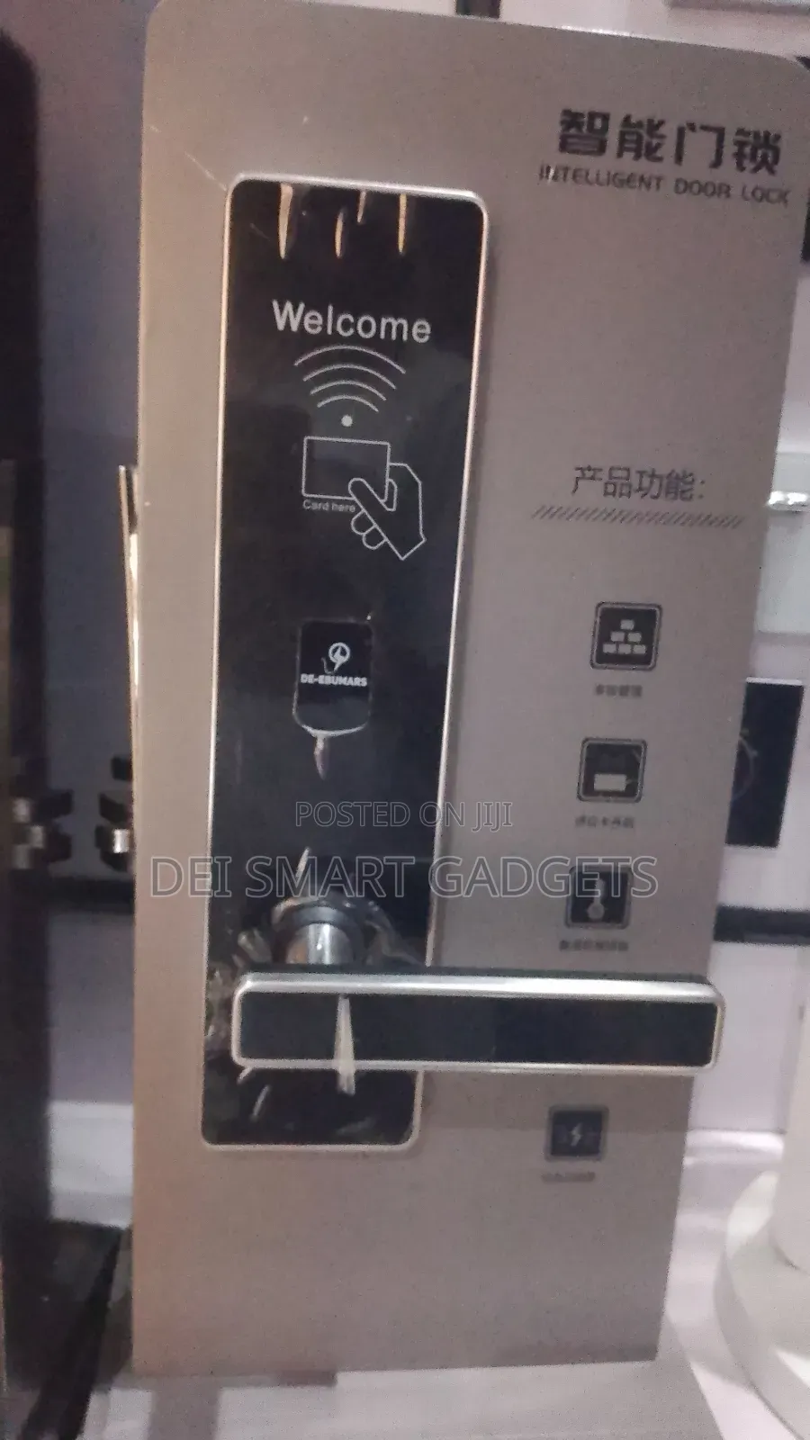 Hotel Door Lock