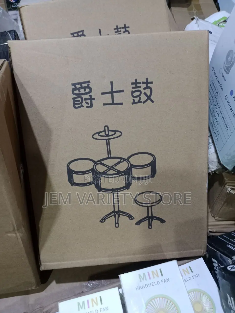 Kids Drum Set