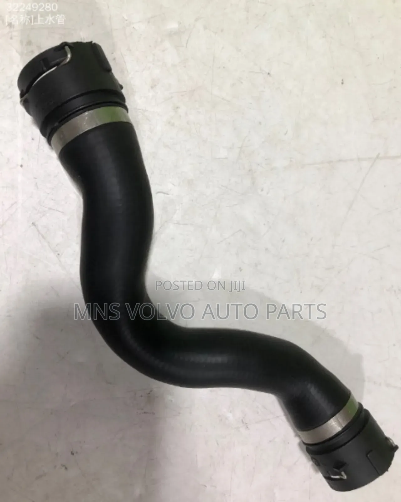 Volvo Xc60 S80 Water Hose
