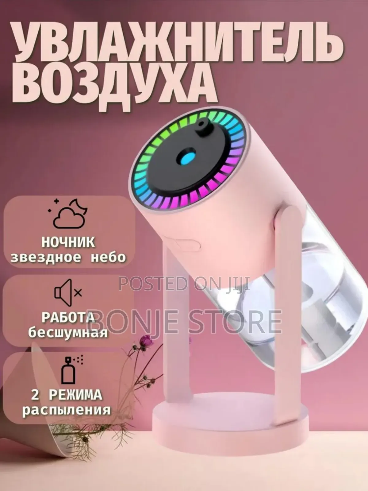 250ml Led Light Flame Aroma Diffuser Ultrasonic Humidifier + Free Oil