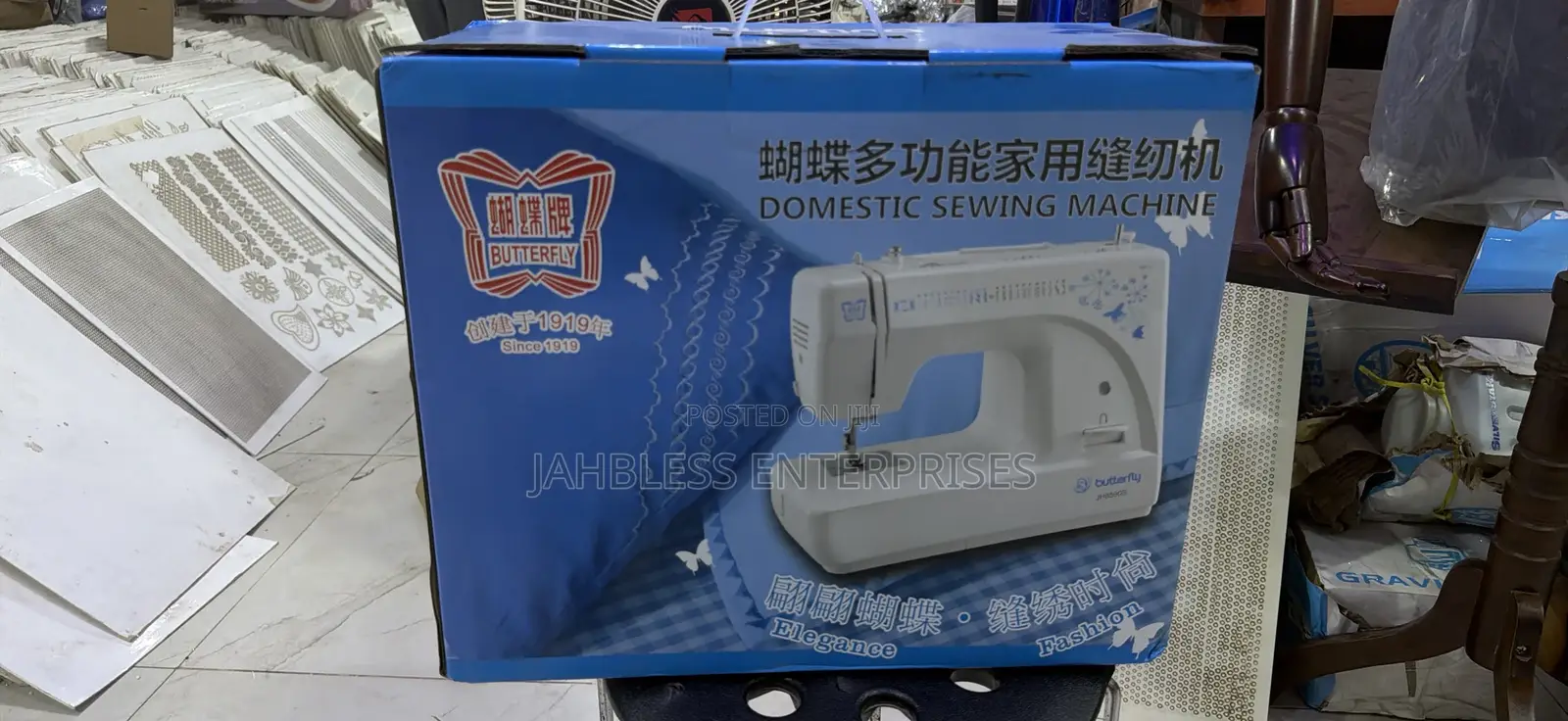 Butterfly Sewing Machine Model 8190s