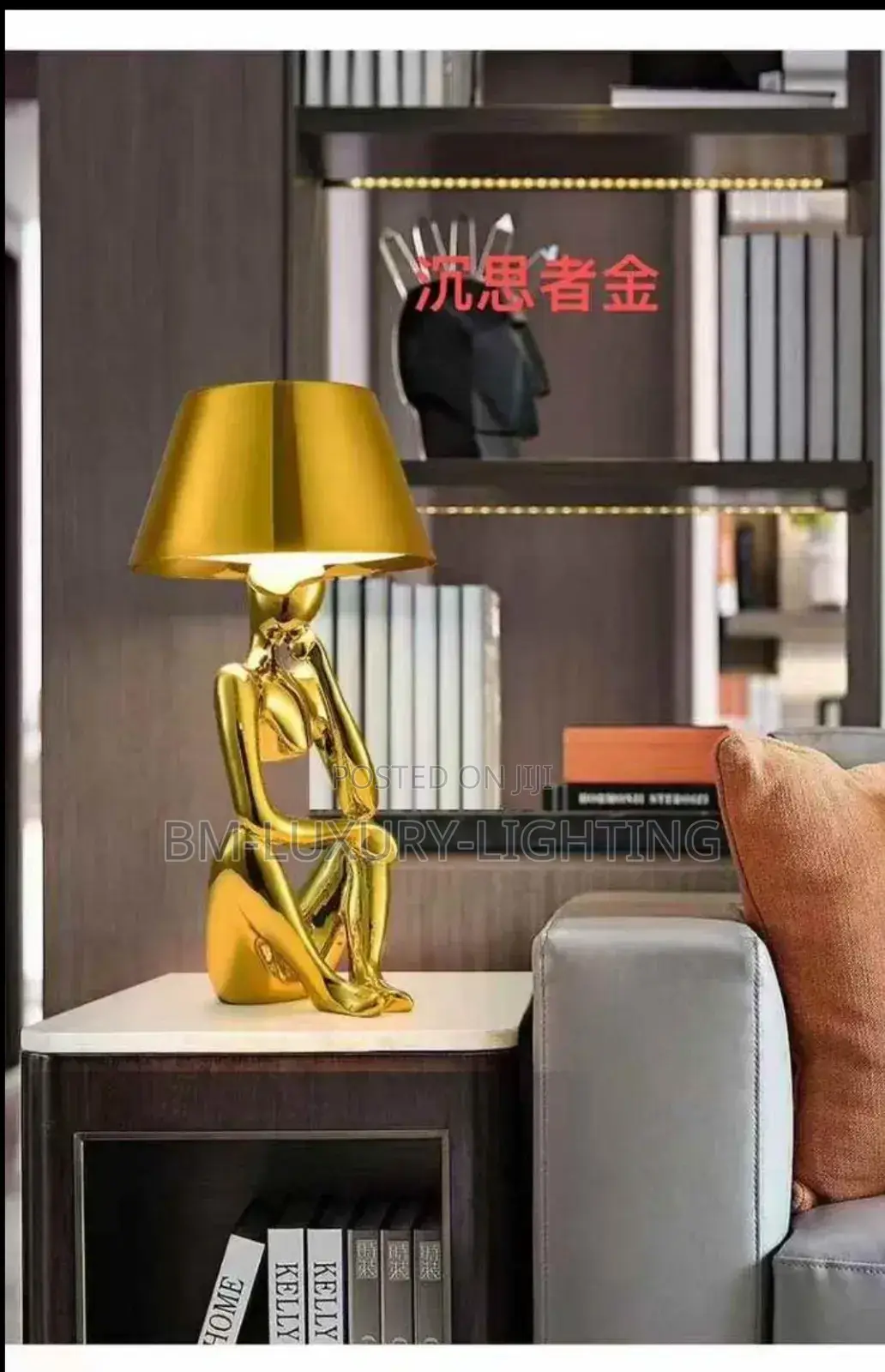 Nordic Interior Table Lamp