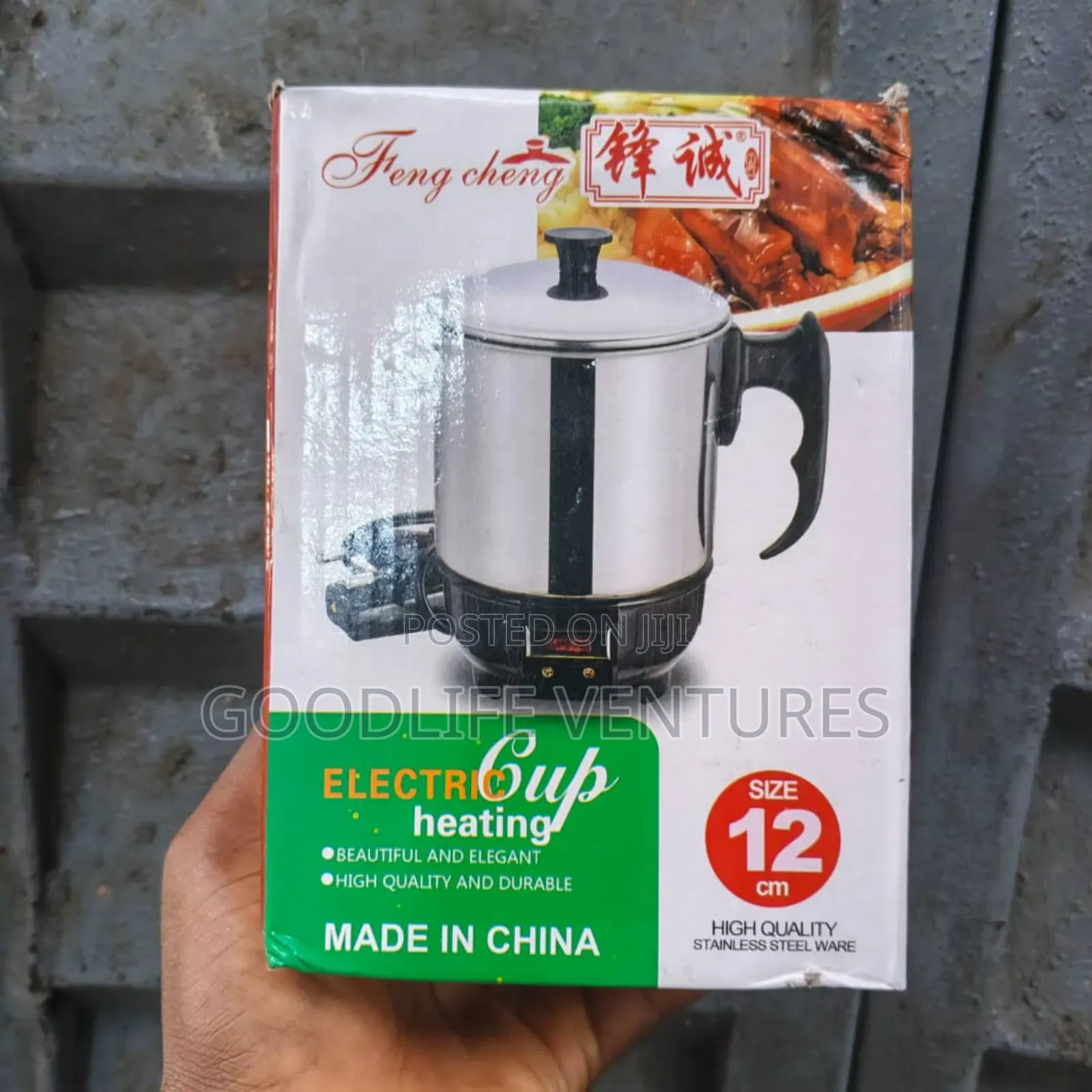 12cm Electric Cup