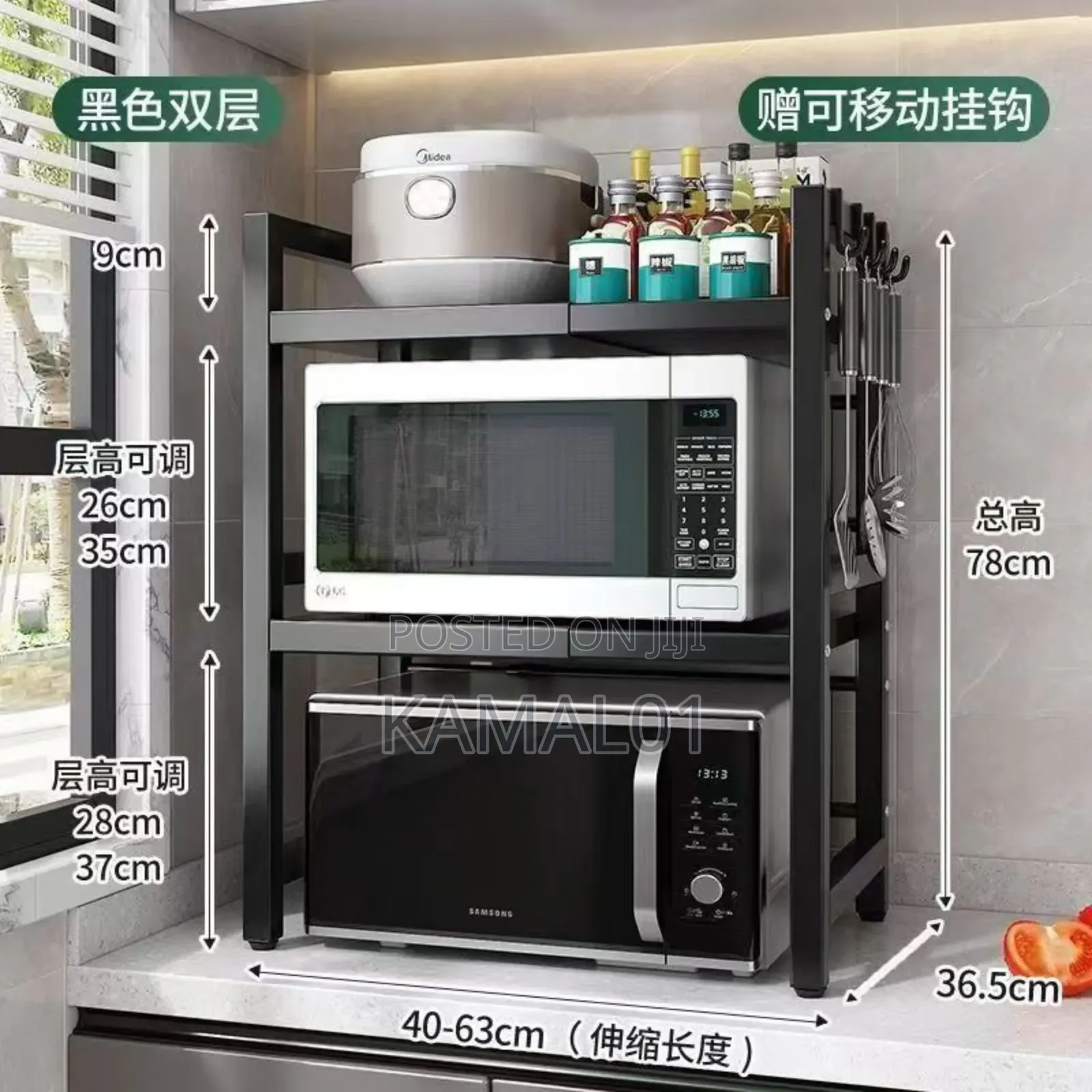 3-Tier Kitchen Extendable Microwave Oven Stand