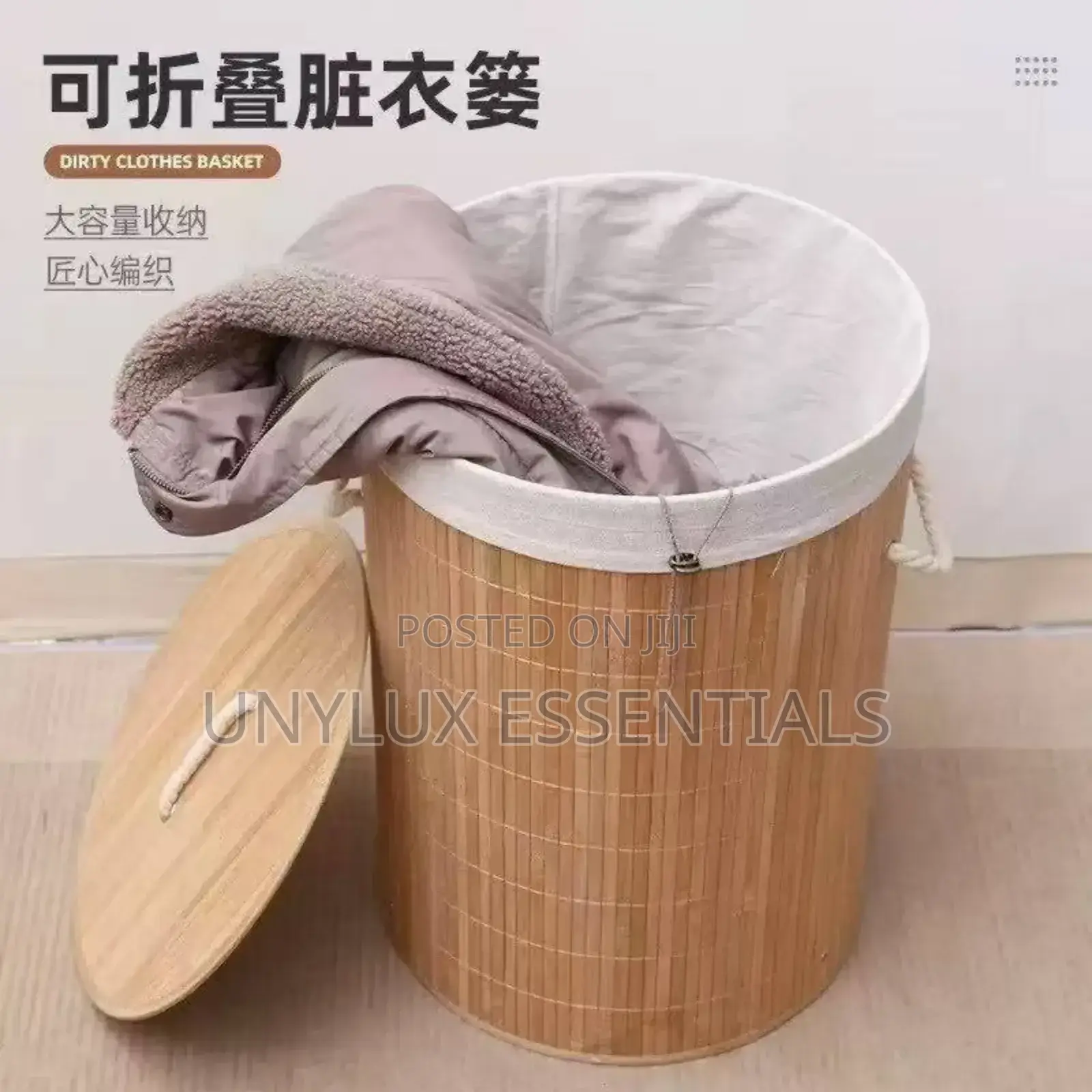 Round Bamboo Laundry Bag
