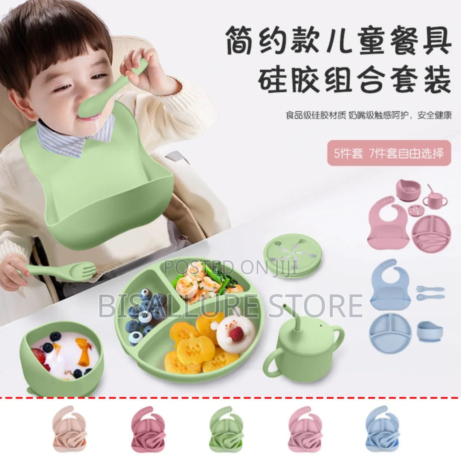 Silicone Baby Feeding Set