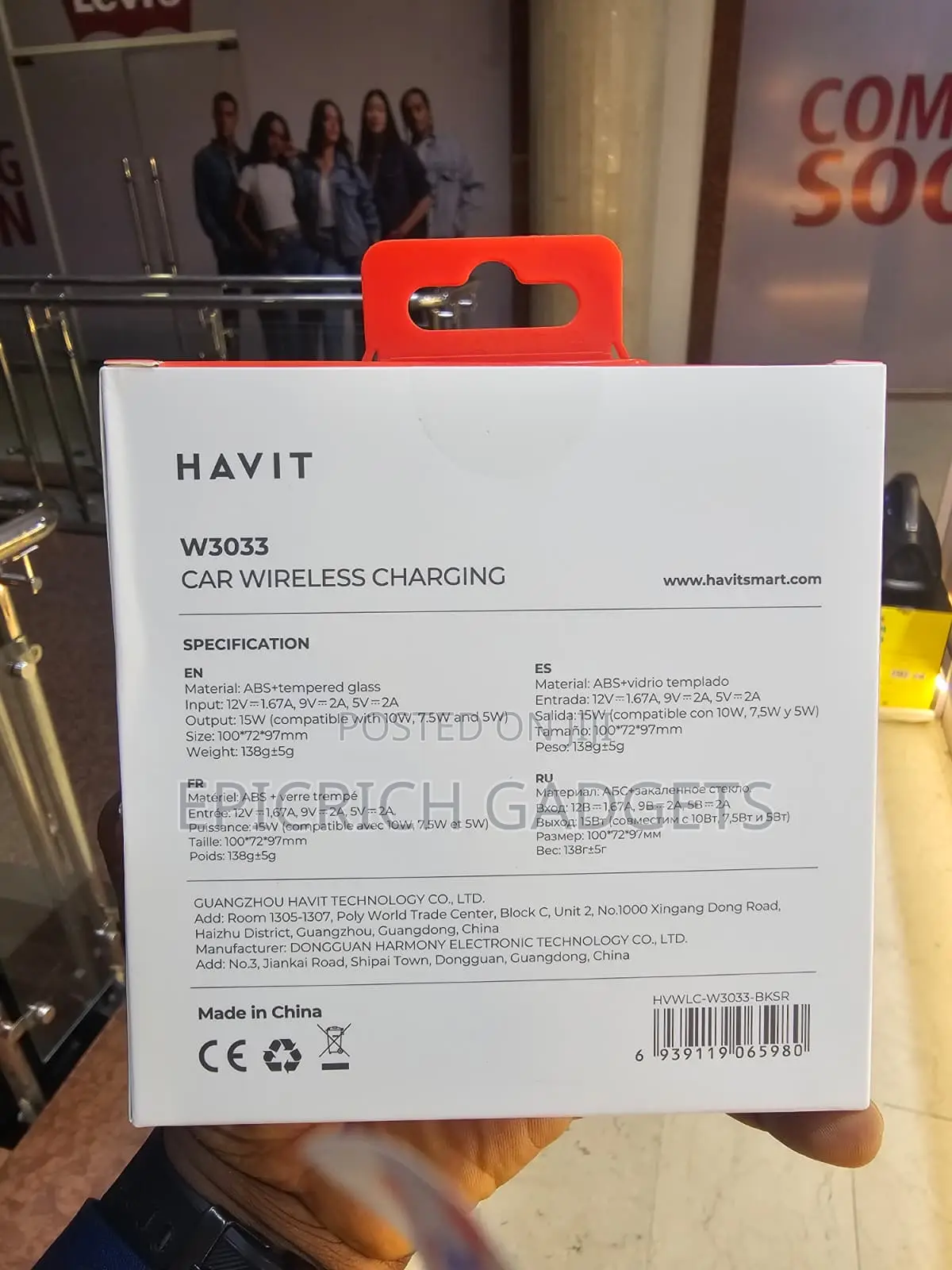 Automatic Wireless Car Charger And Phone Holder By Havit