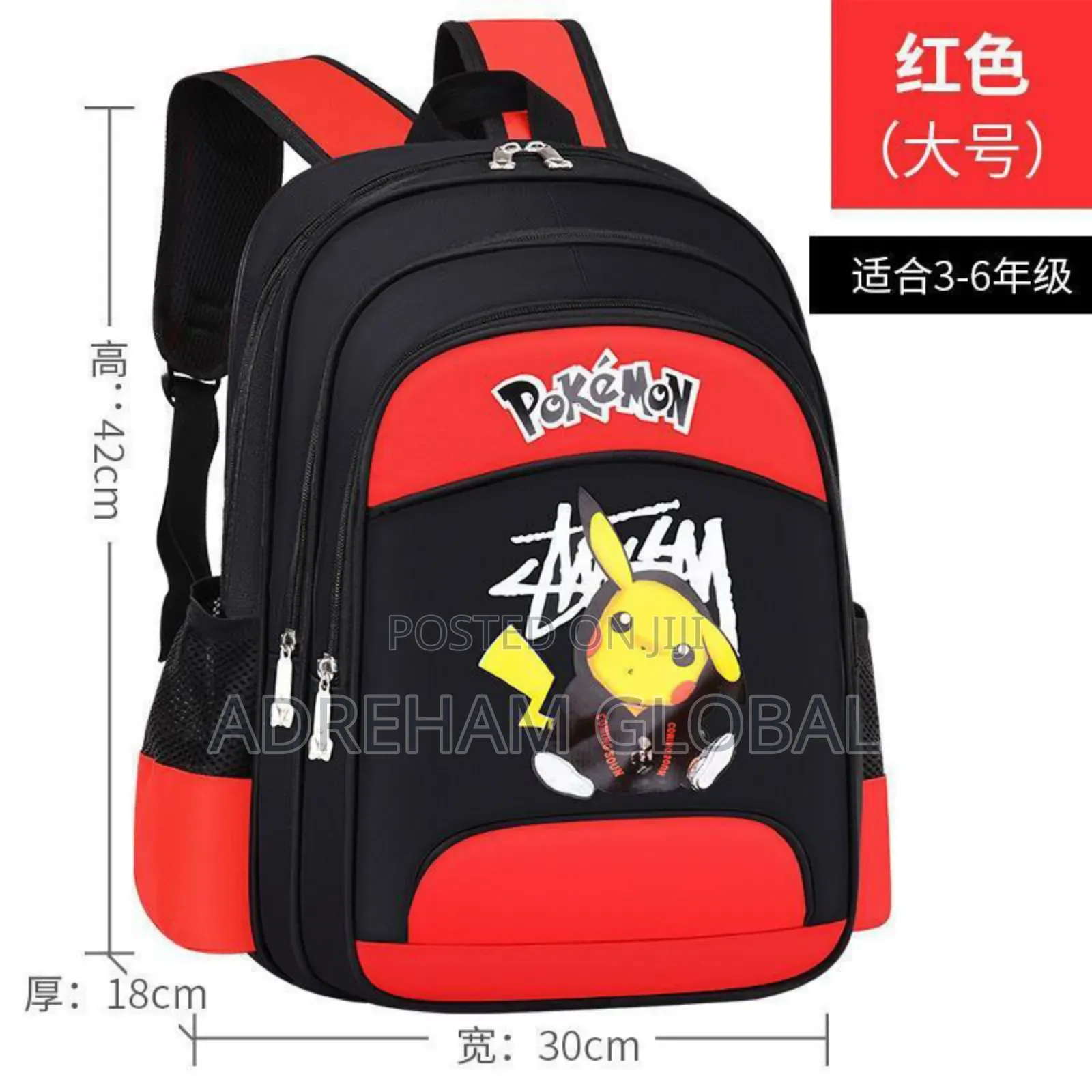 Spiderman School Bag