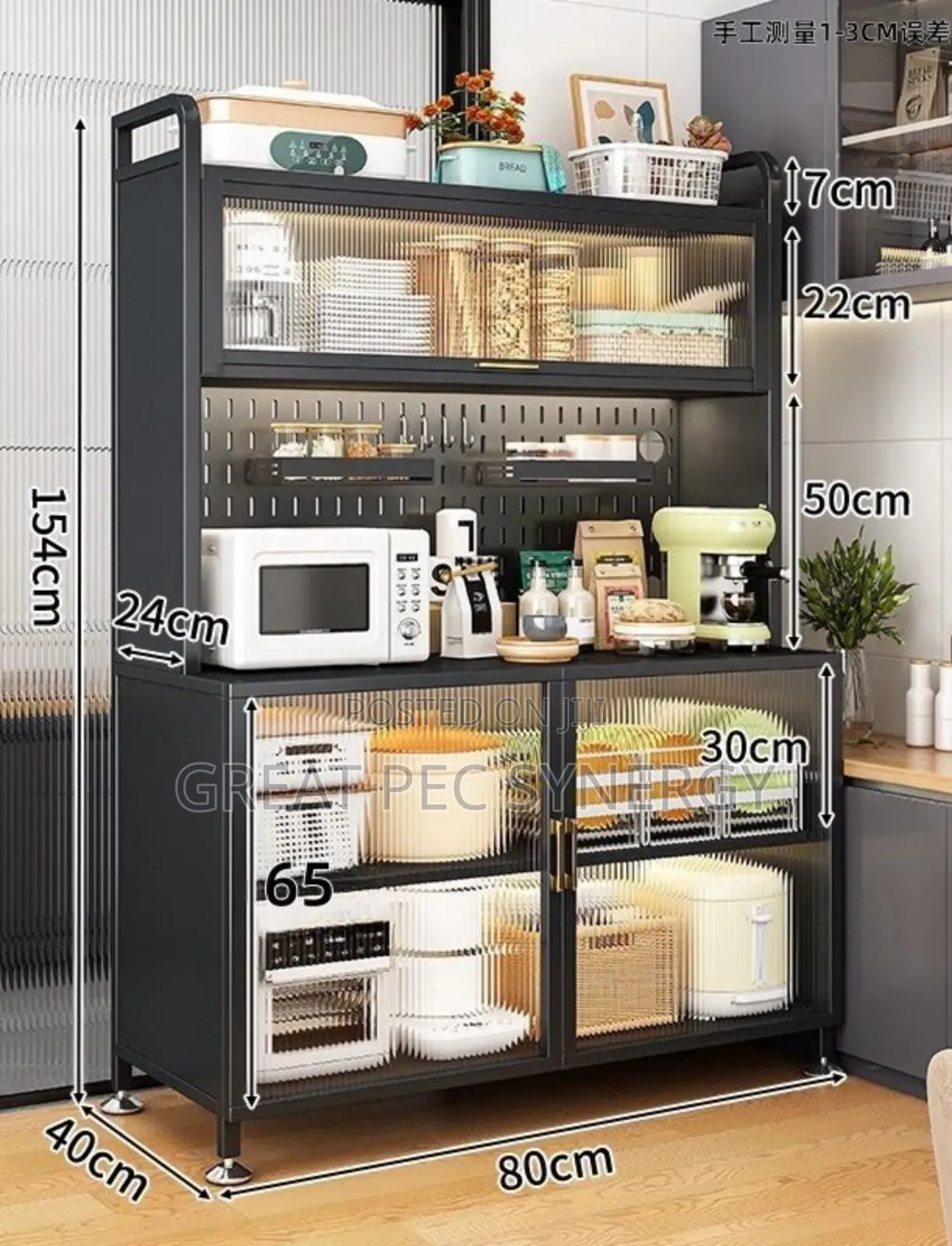 Complete Kitchen Rack
154*40*80cm
