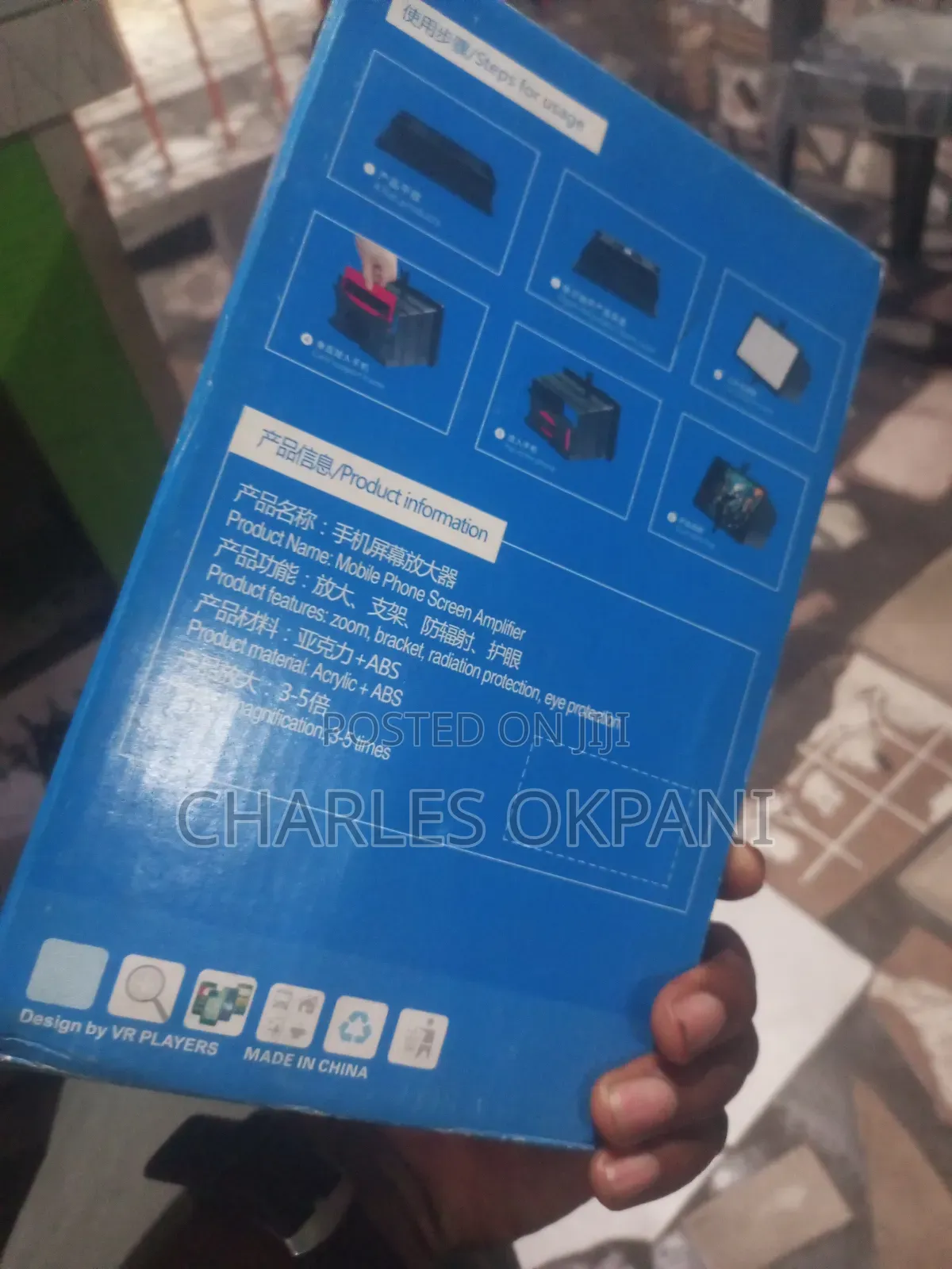 Phone Magnifier