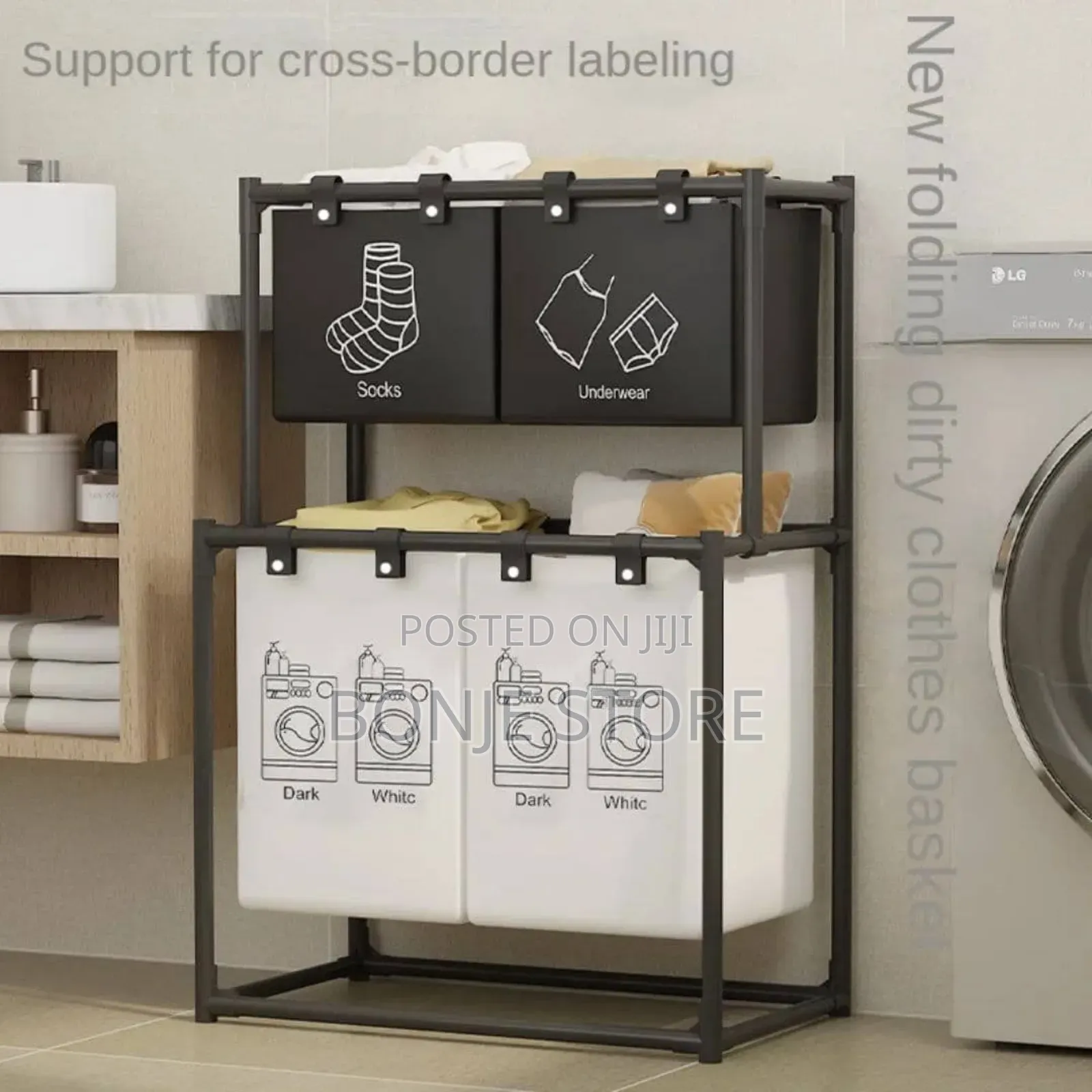 Double Layer 4 Compartment Laundry Basket