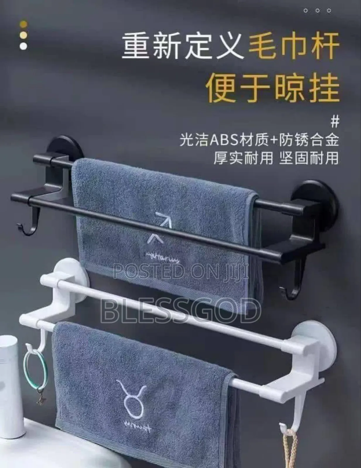 Double Layer Towel Bar Hanger