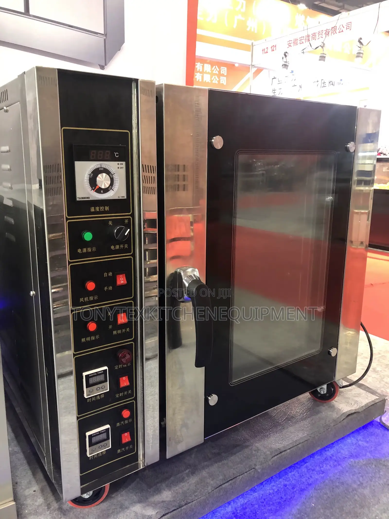 5 Trays Convection Oven