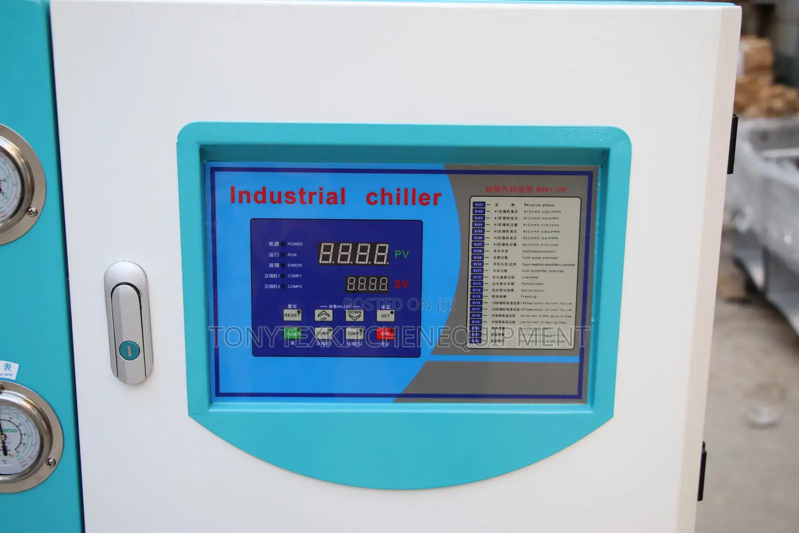 Industral Water Chiller 100l And 200l
