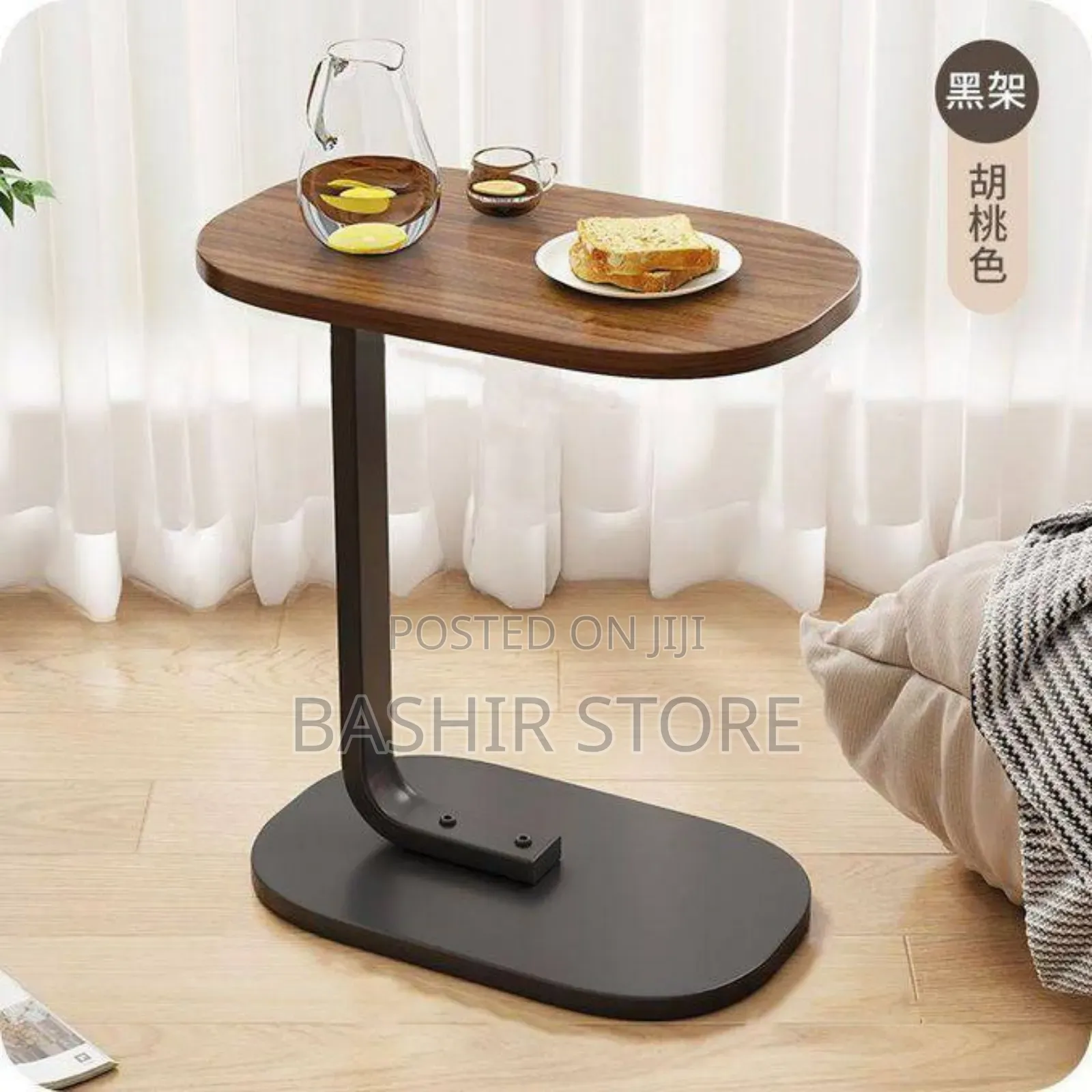 C-Shaped Compact Sofa Side End Table With an Oval Top