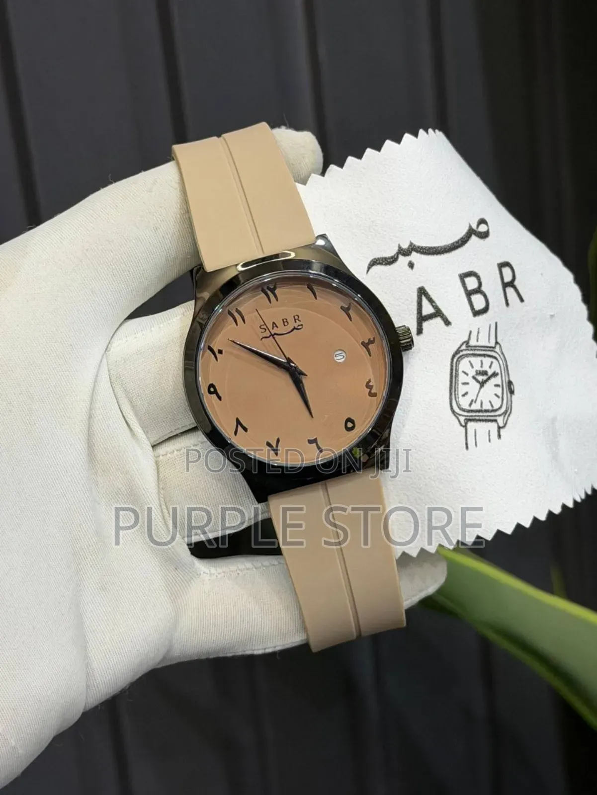 Sabr Quality Rubber Strap Watches