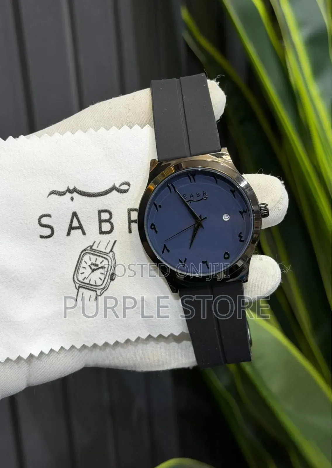 Sabr Quality Rubber Strap Watches