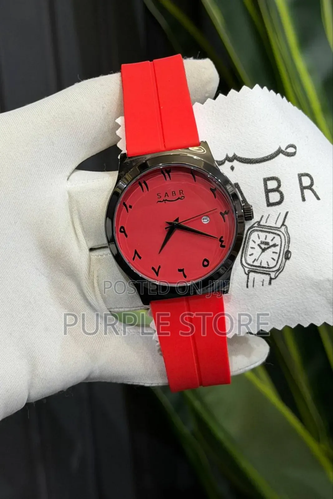 Sabr Quality Rubber Strap Watches