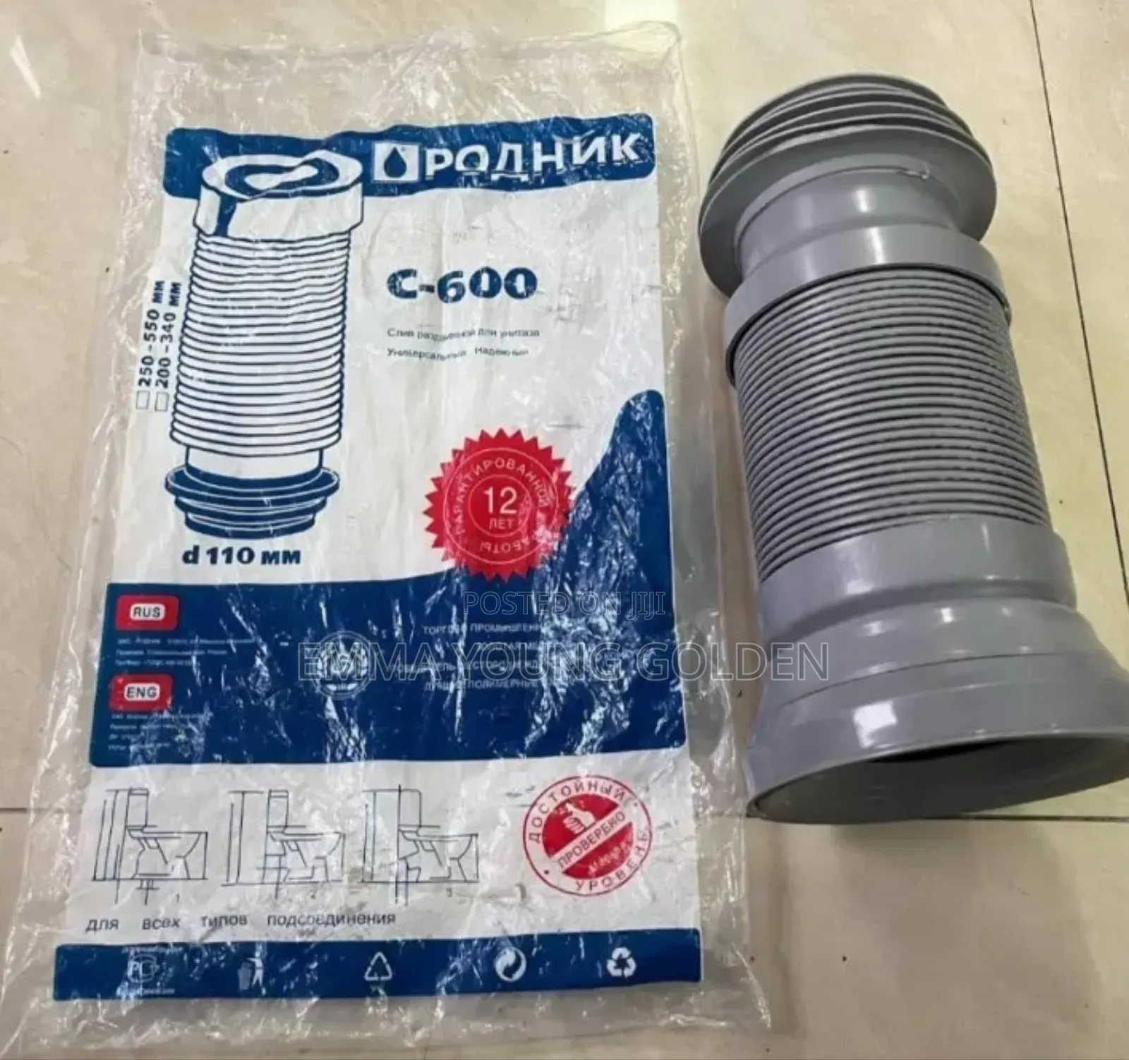 Ash Turkey Pan Connector