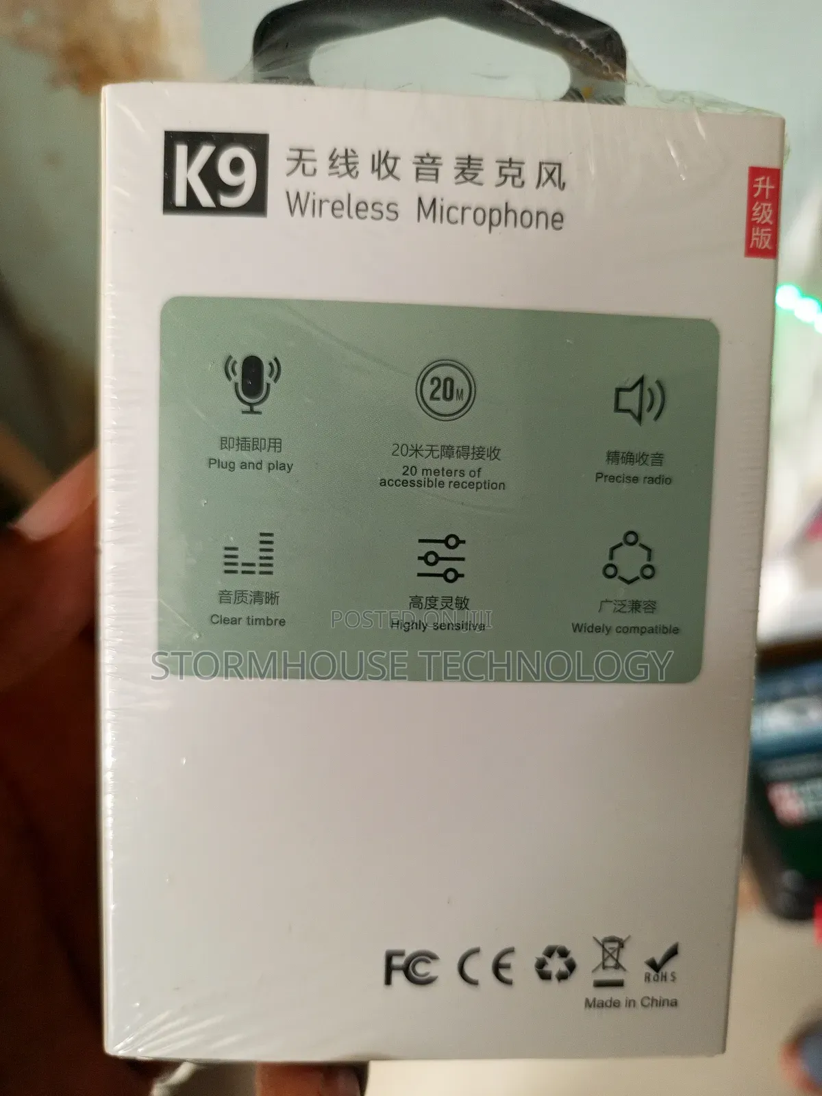 Audio Microphone
