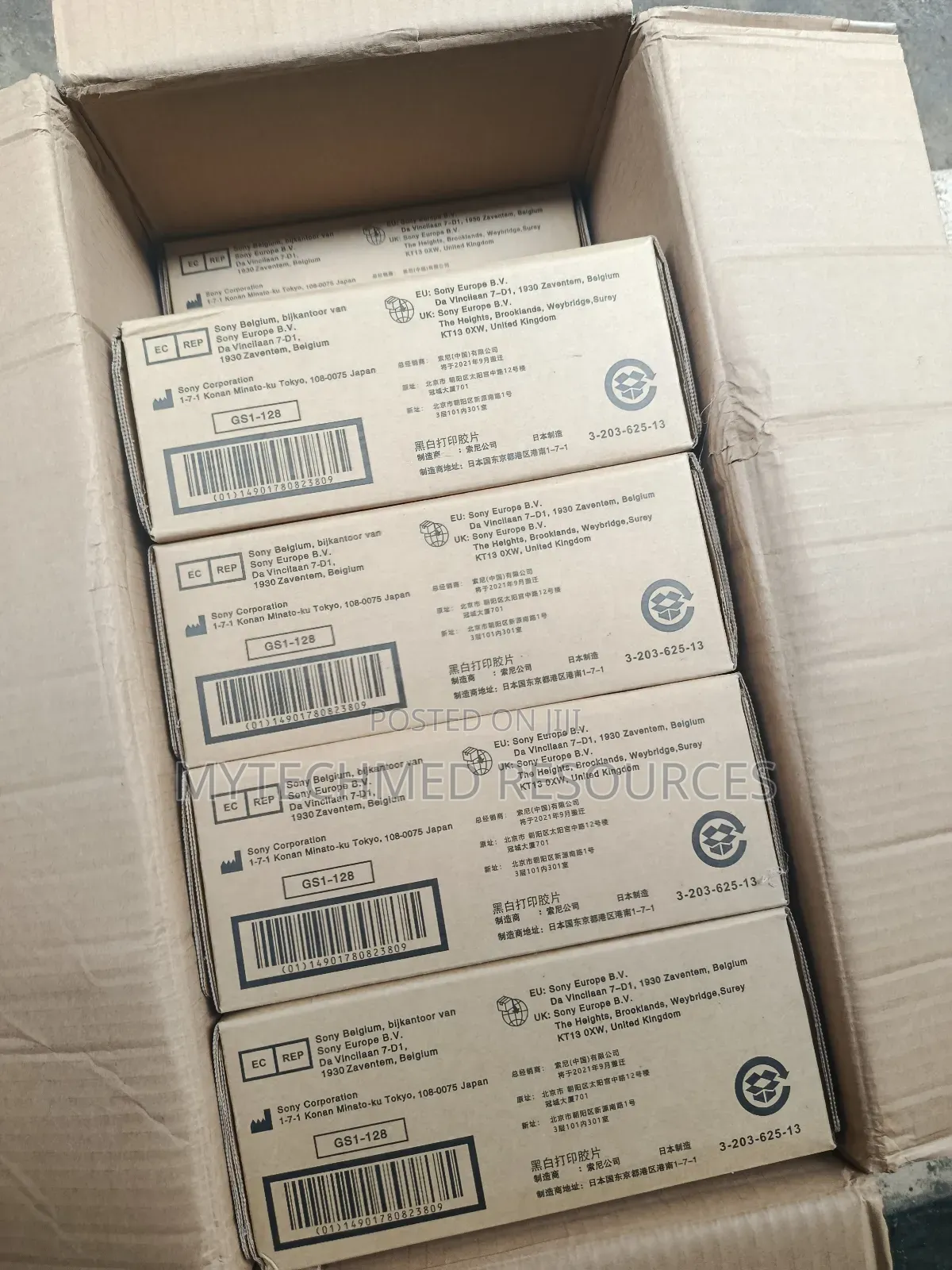 Sony Ultrasound Thermal Print Media (Type 1) Sony Printer