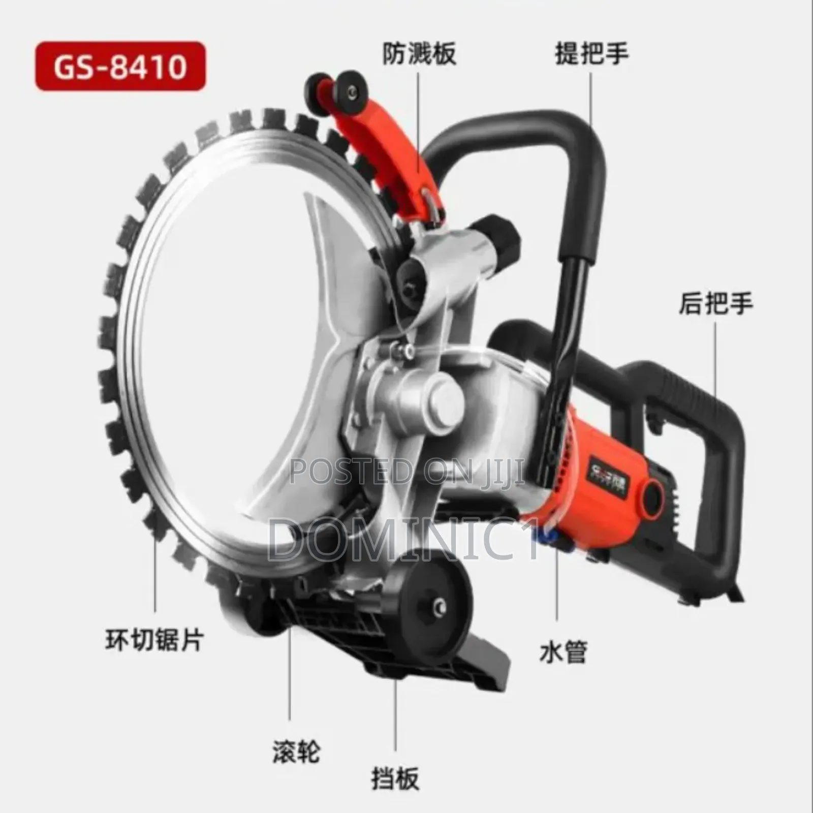 Electric Concrete Ring Saw 6,500watt 16 Inch