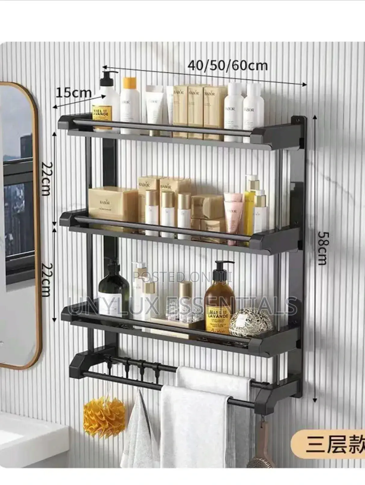 3 Tier Bathroom Shelf/Hanger