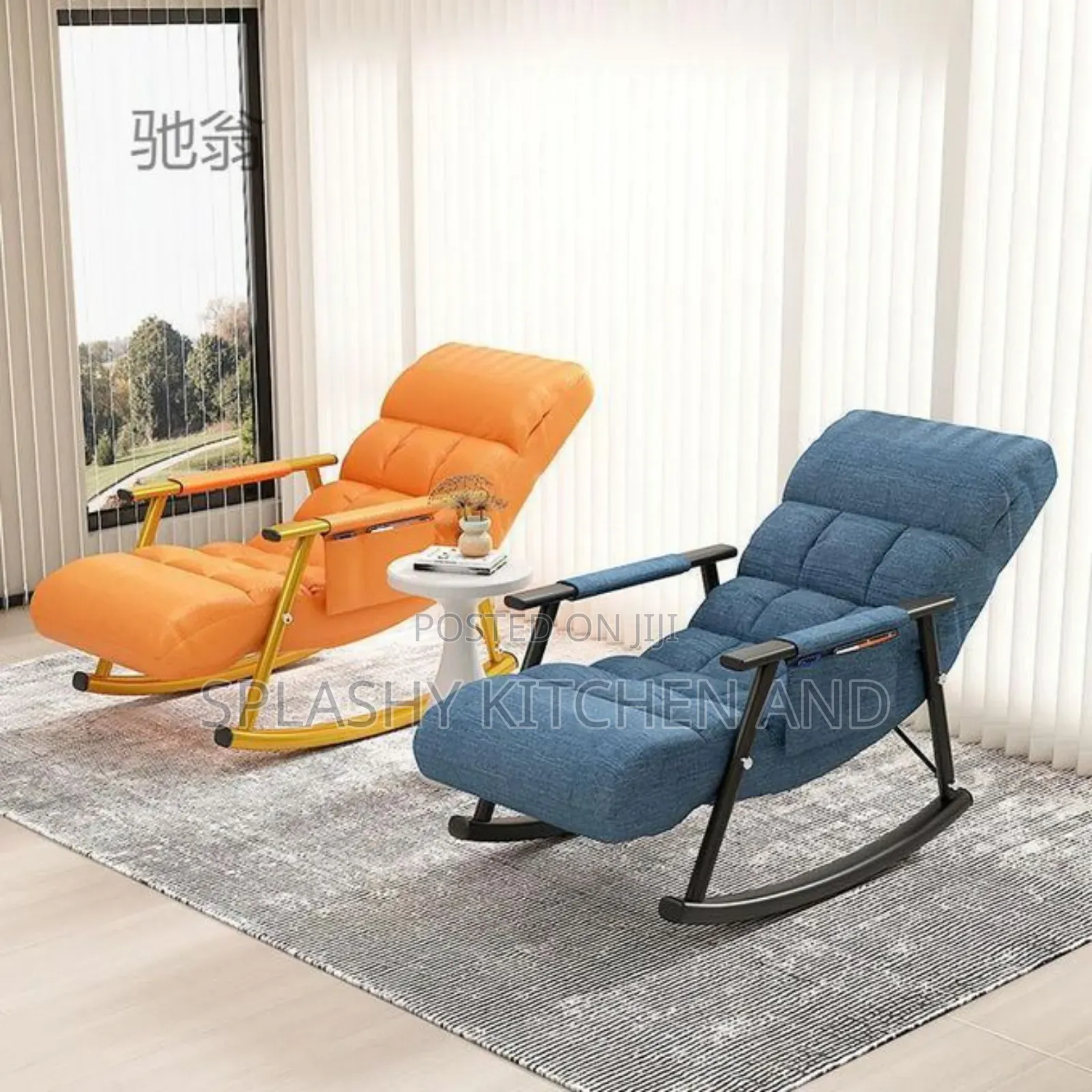 Rocking Chair Reclining Adult Folding Chair