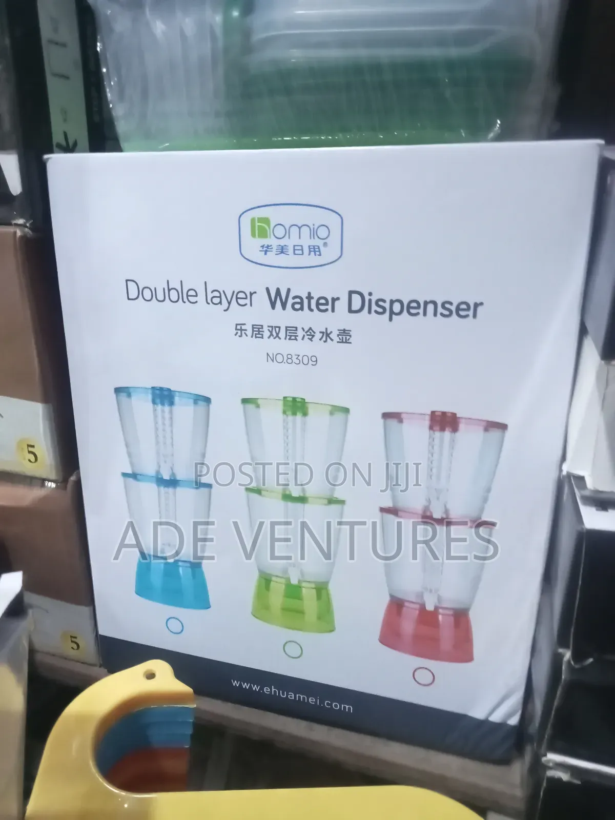 Juice Dispenser