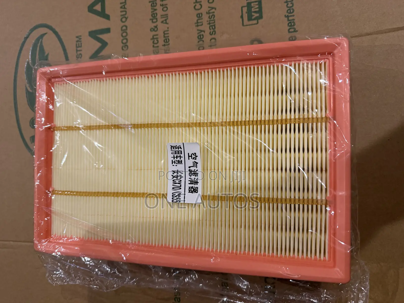 Changan Air Filter Uni-T, Eado Plus