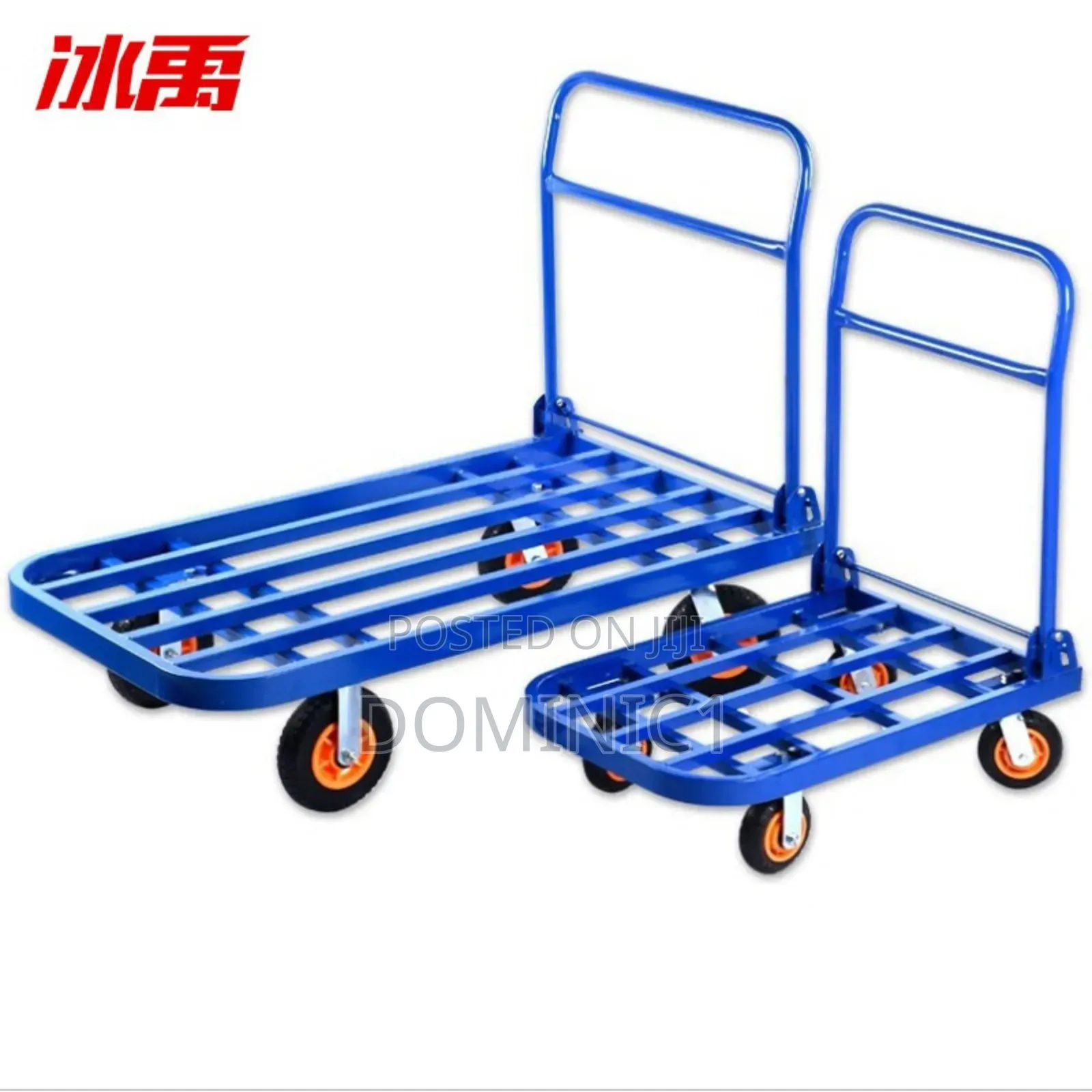 500kg Hand Track Heavy Duty Trolling