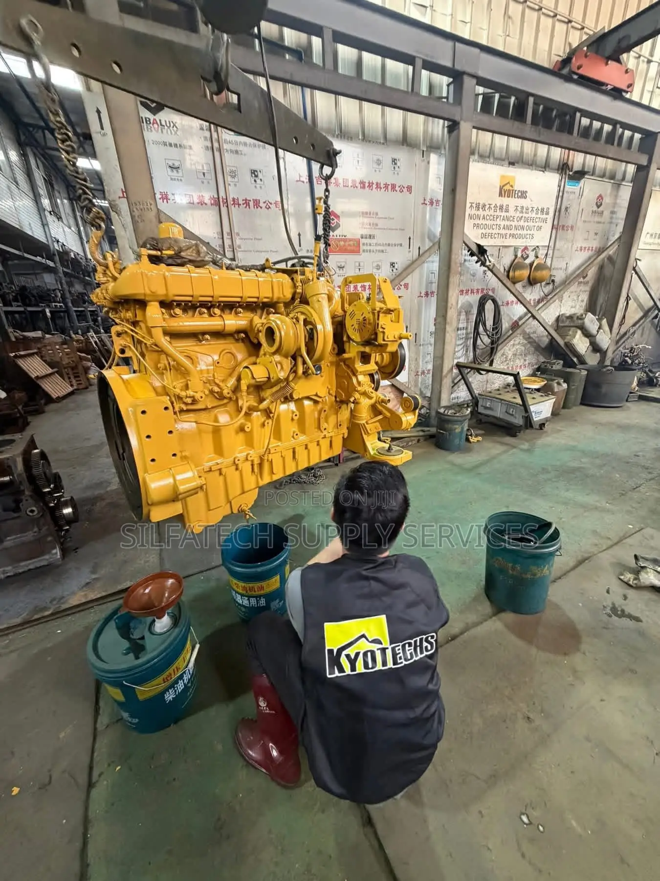 Caterpillar Engine
