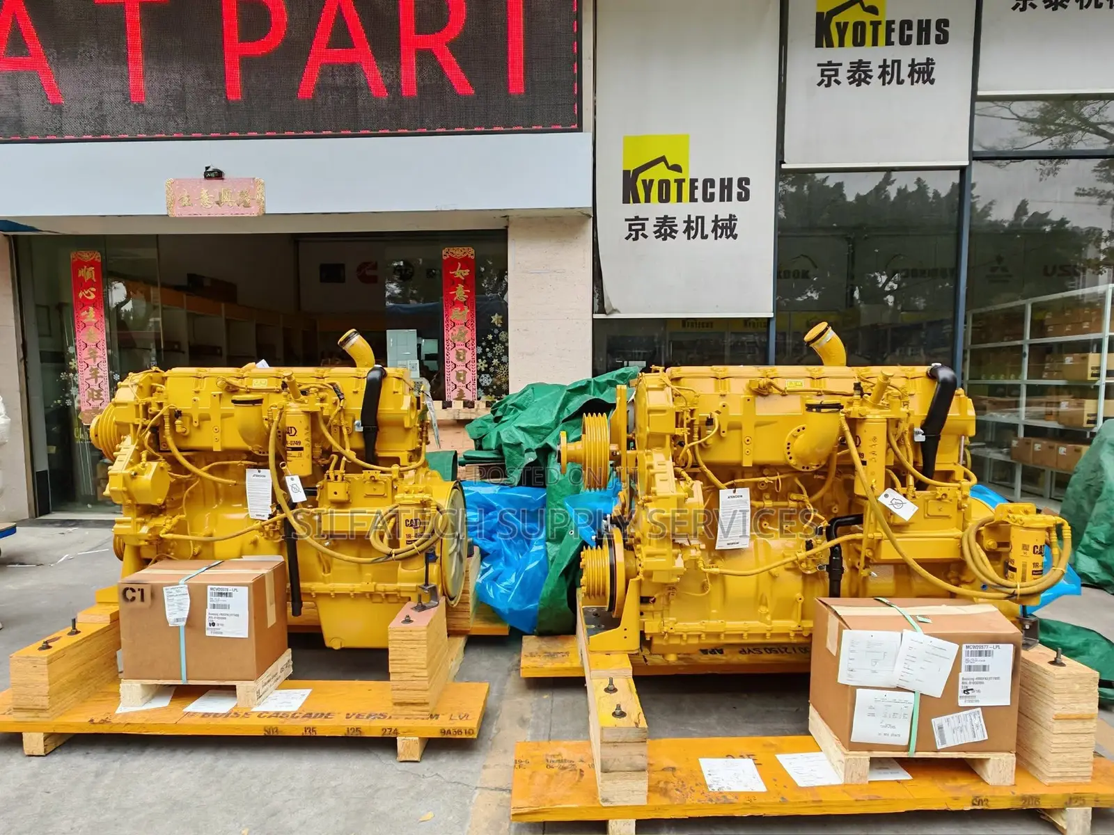 Caterpillar Engine