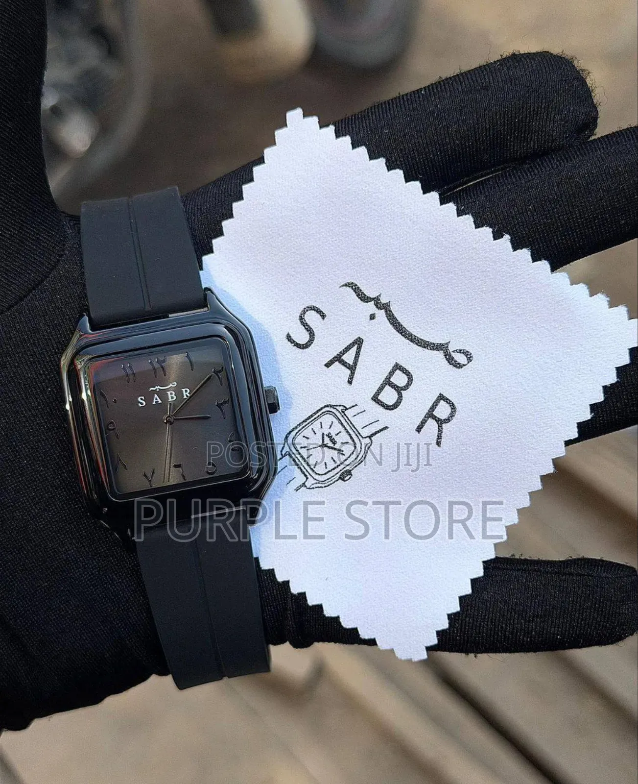 Sabr Arabic Dial Silicone Strap Watch