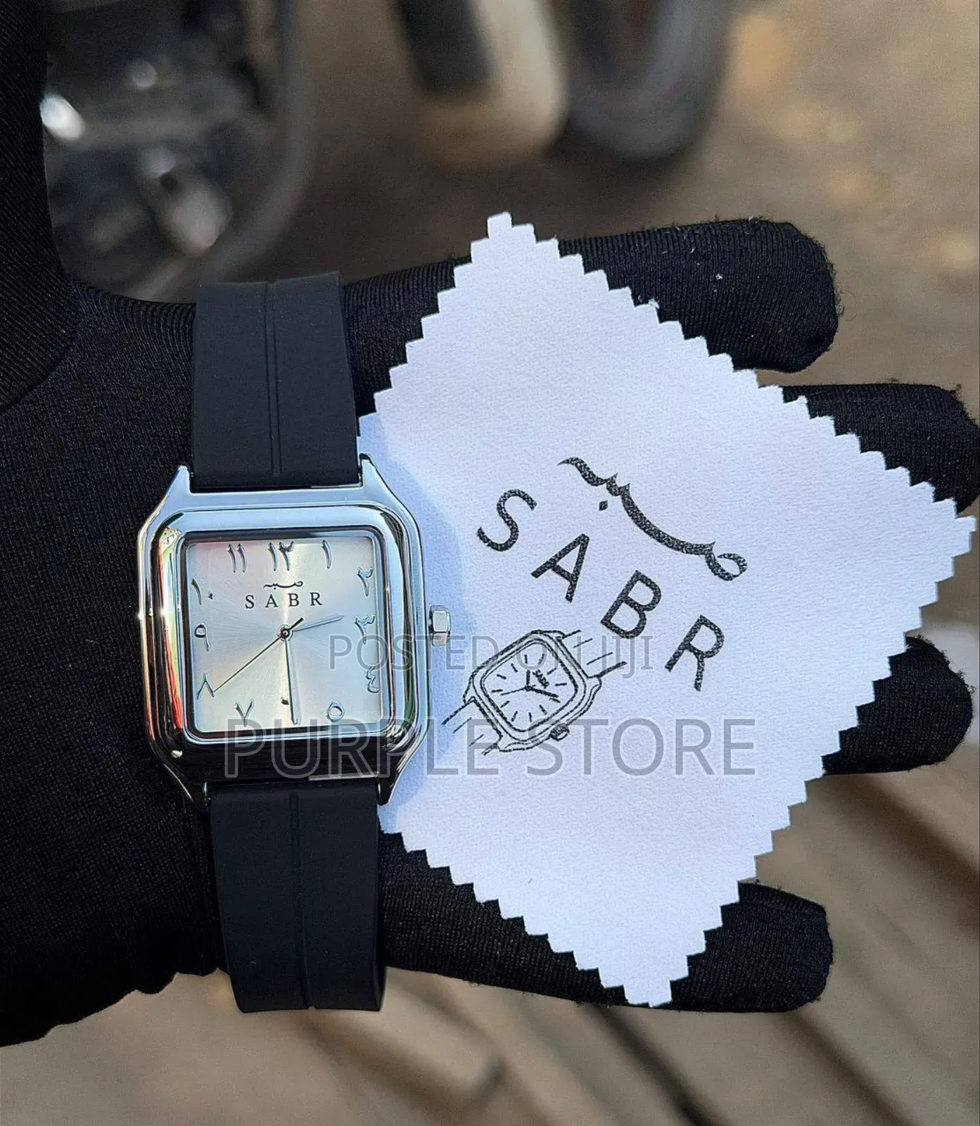 Sabr Arabic Dial Silicone Strap Watch