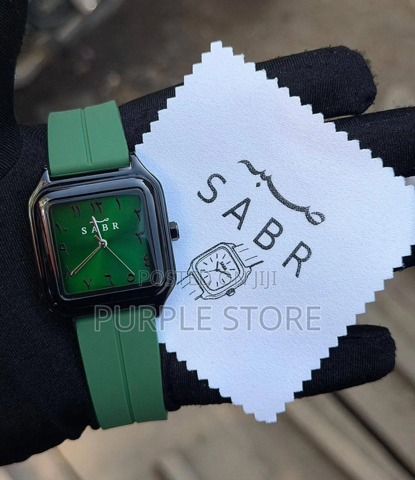 Sabr Arabic Dial Silicone Strap Watch
