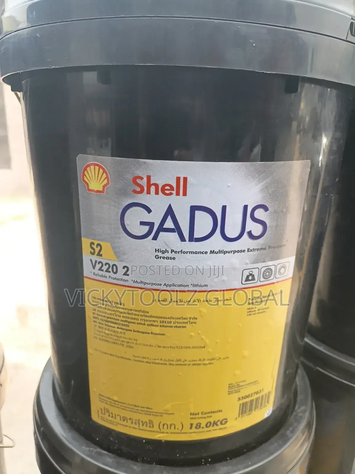 Shell Gadus S2 V220 2 Ep2 Grease