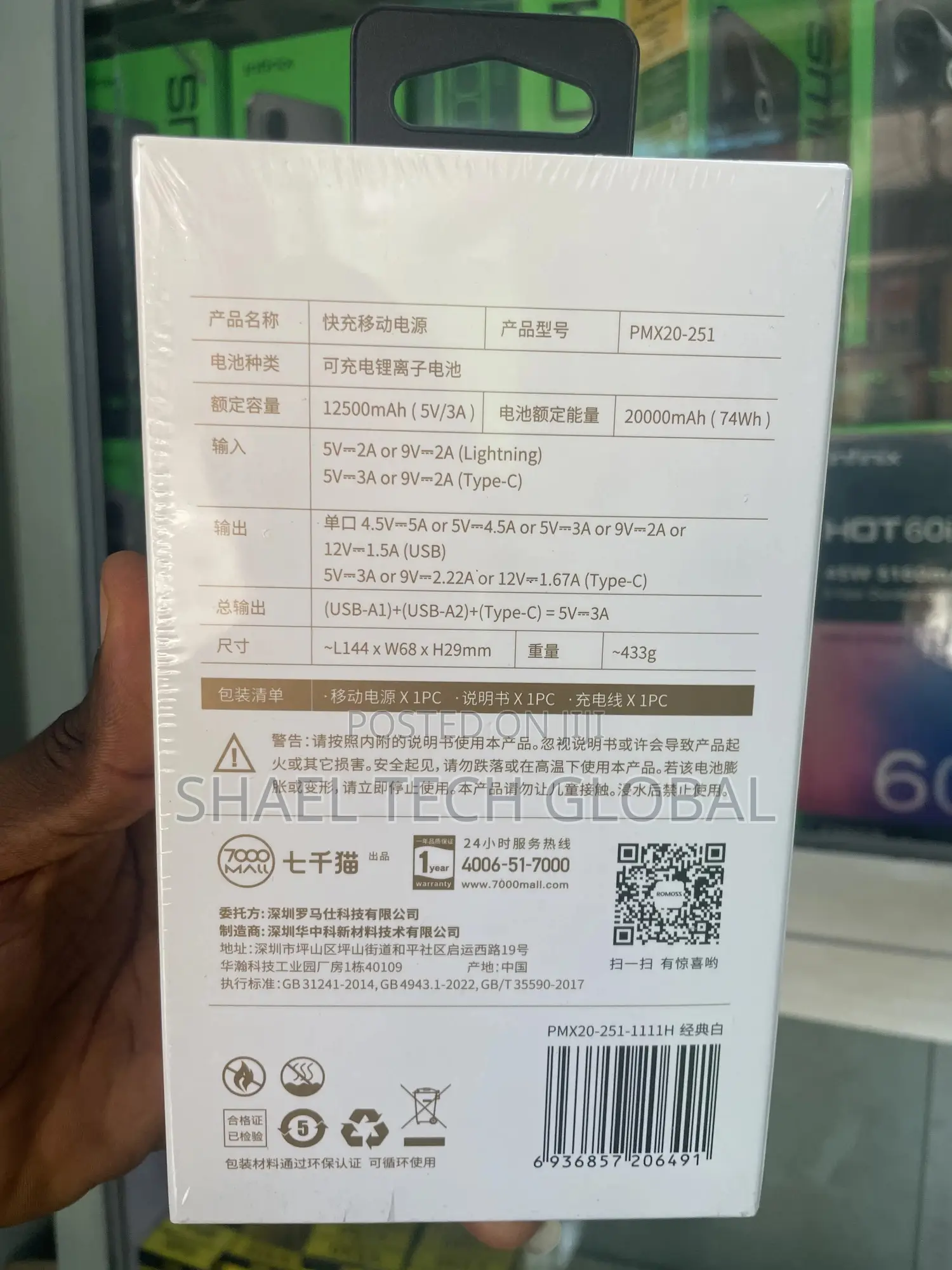 Romoss Powerbank