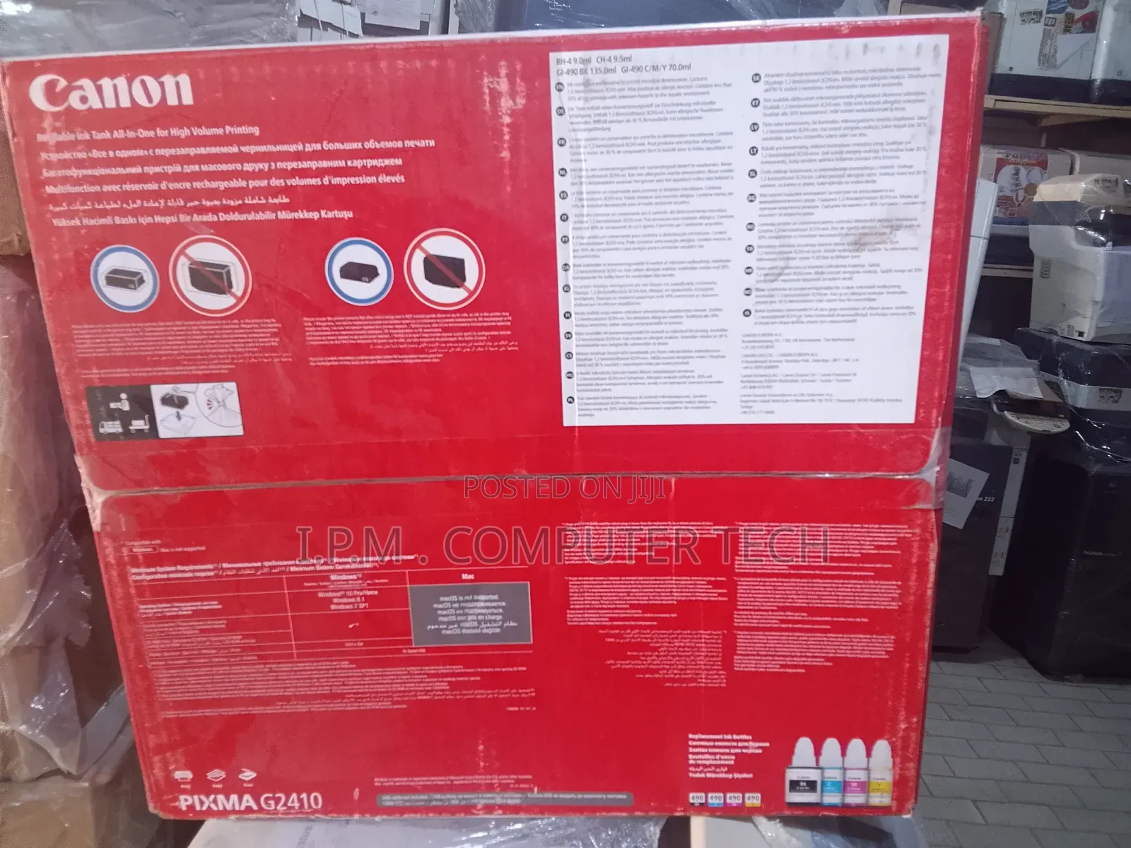 Canon Pixma G2410