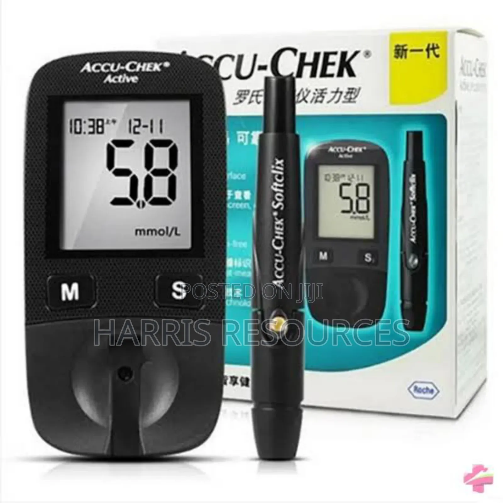 Acucheck Blood Sugar Glucose Monitor