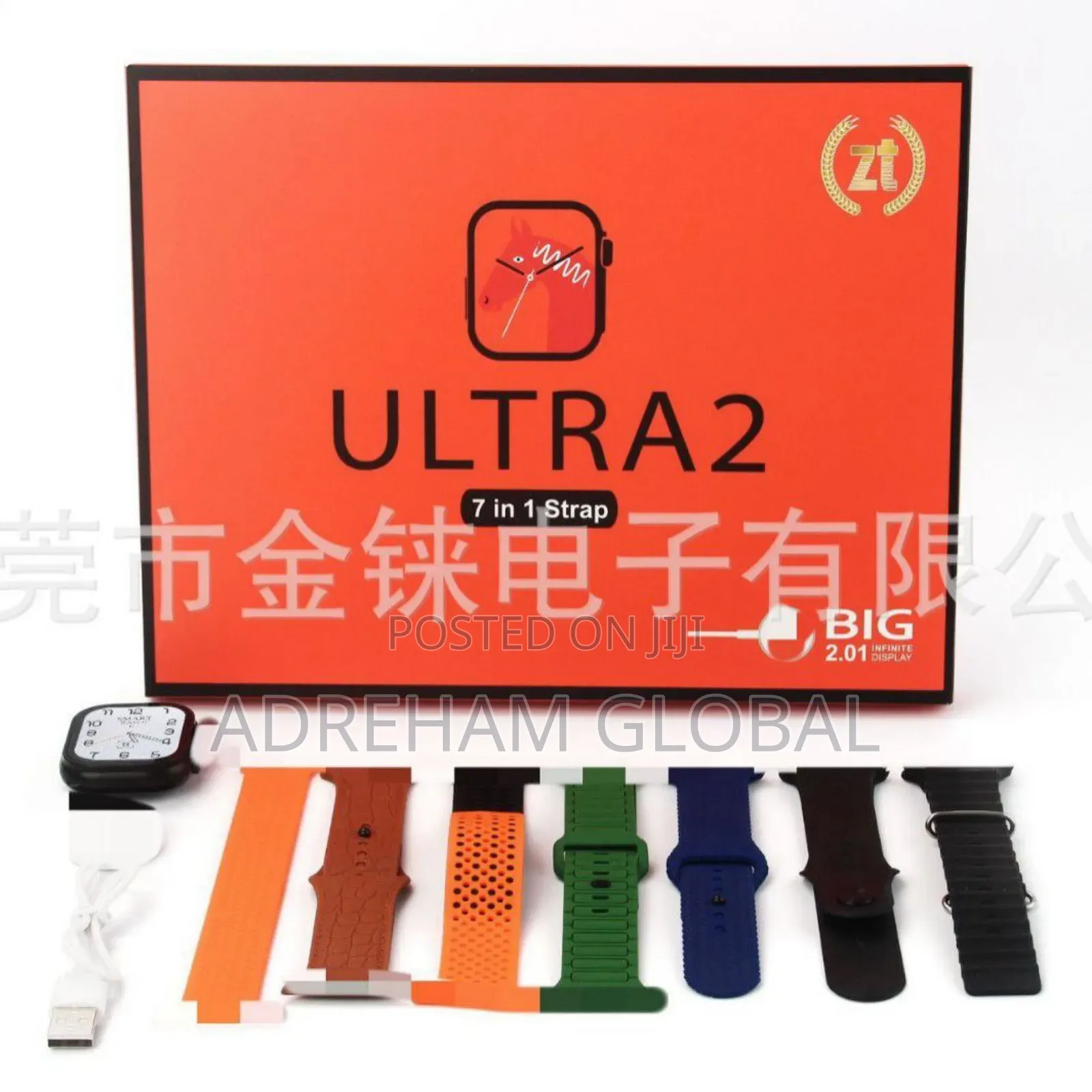 7in1 Ultra 2 Replaceable Strap Smartwatch