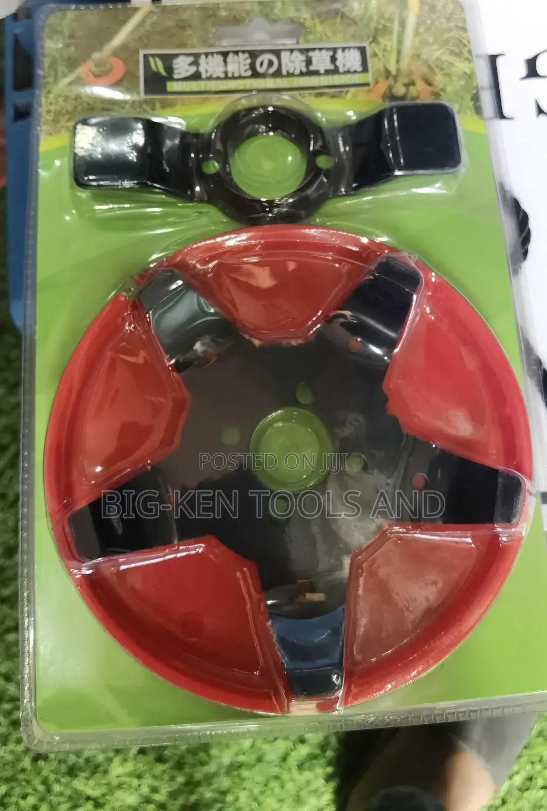 Weeder Blade/Plate