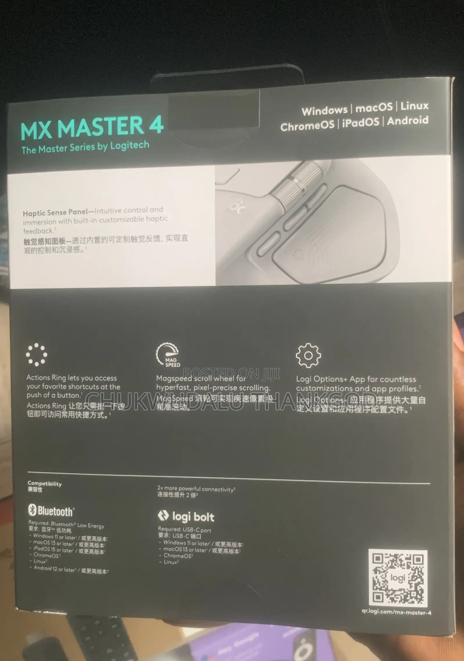 Original Grade1 Logitech Master 4 Wireless Mouse