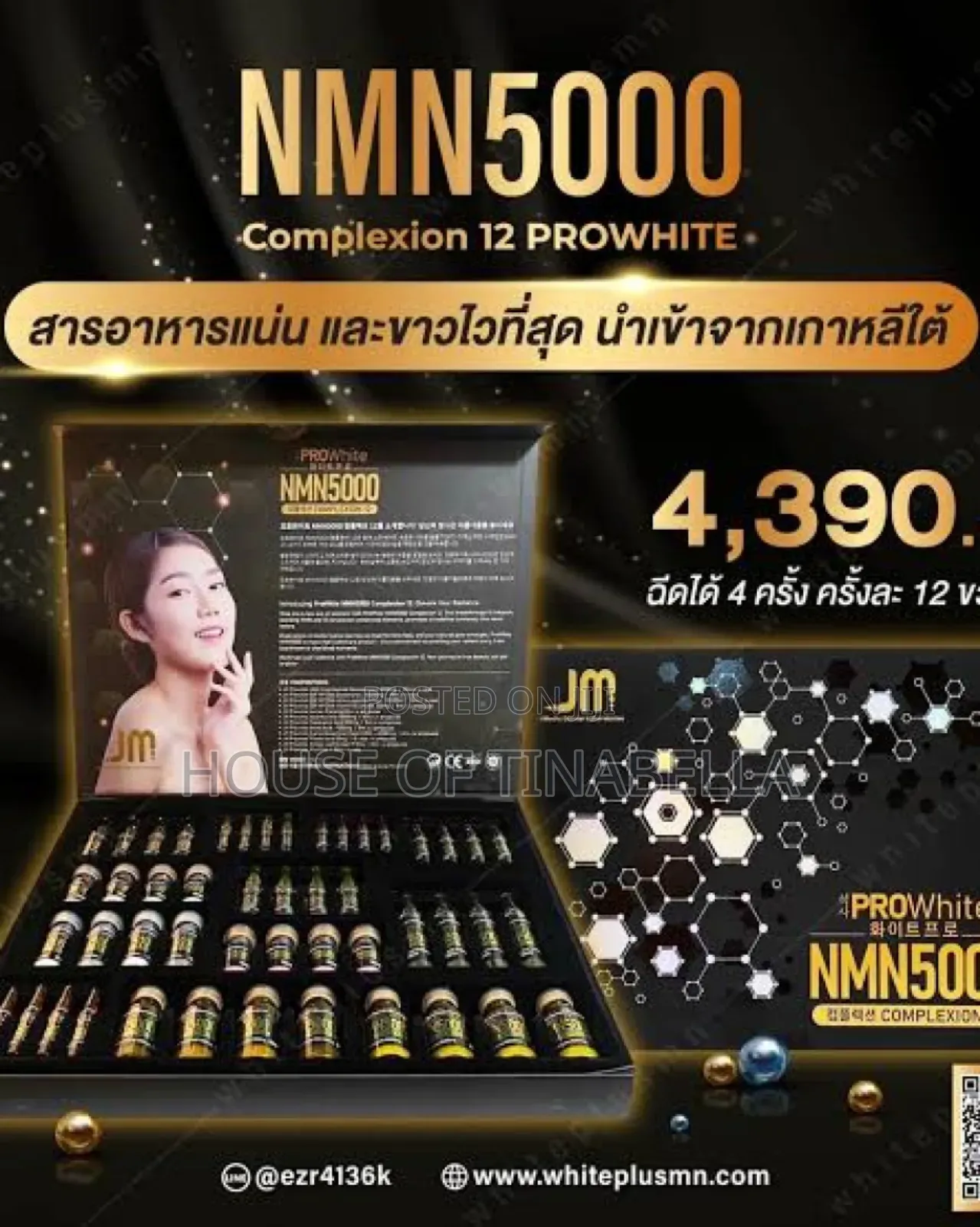 Jm Prowhite Nmn5000 Complexion 12 Glutathione Injection