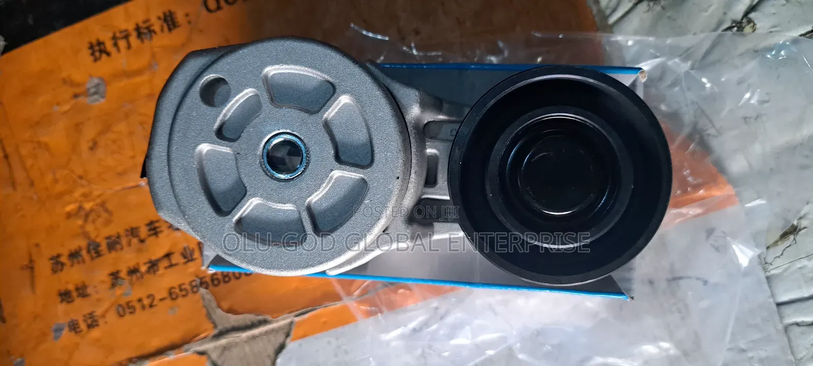 Fan Belt Adjuster Howo Truck