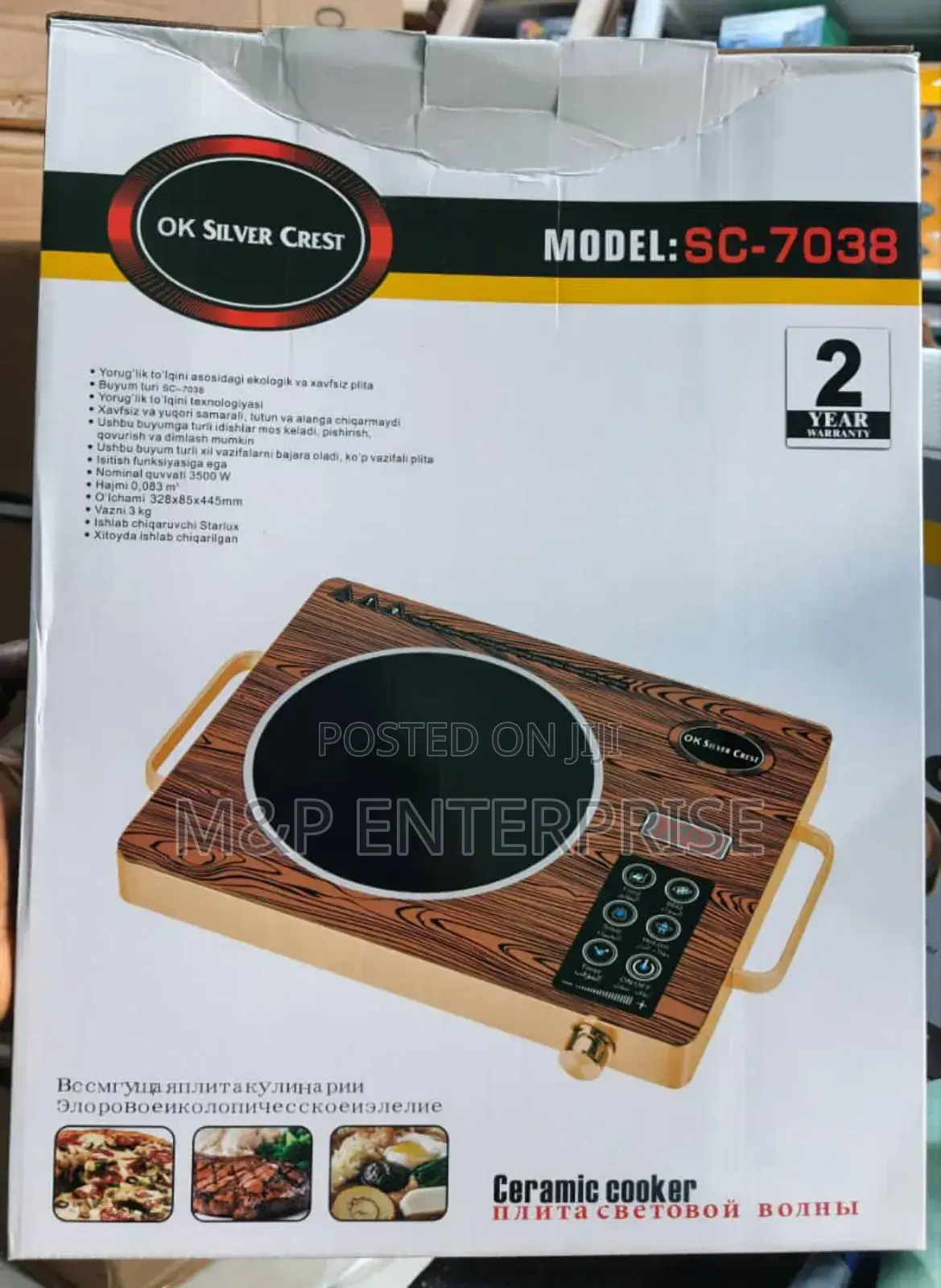 Silver Crest Cooker