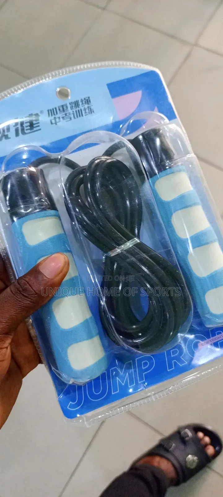 Heavy Duty Skipping Rope