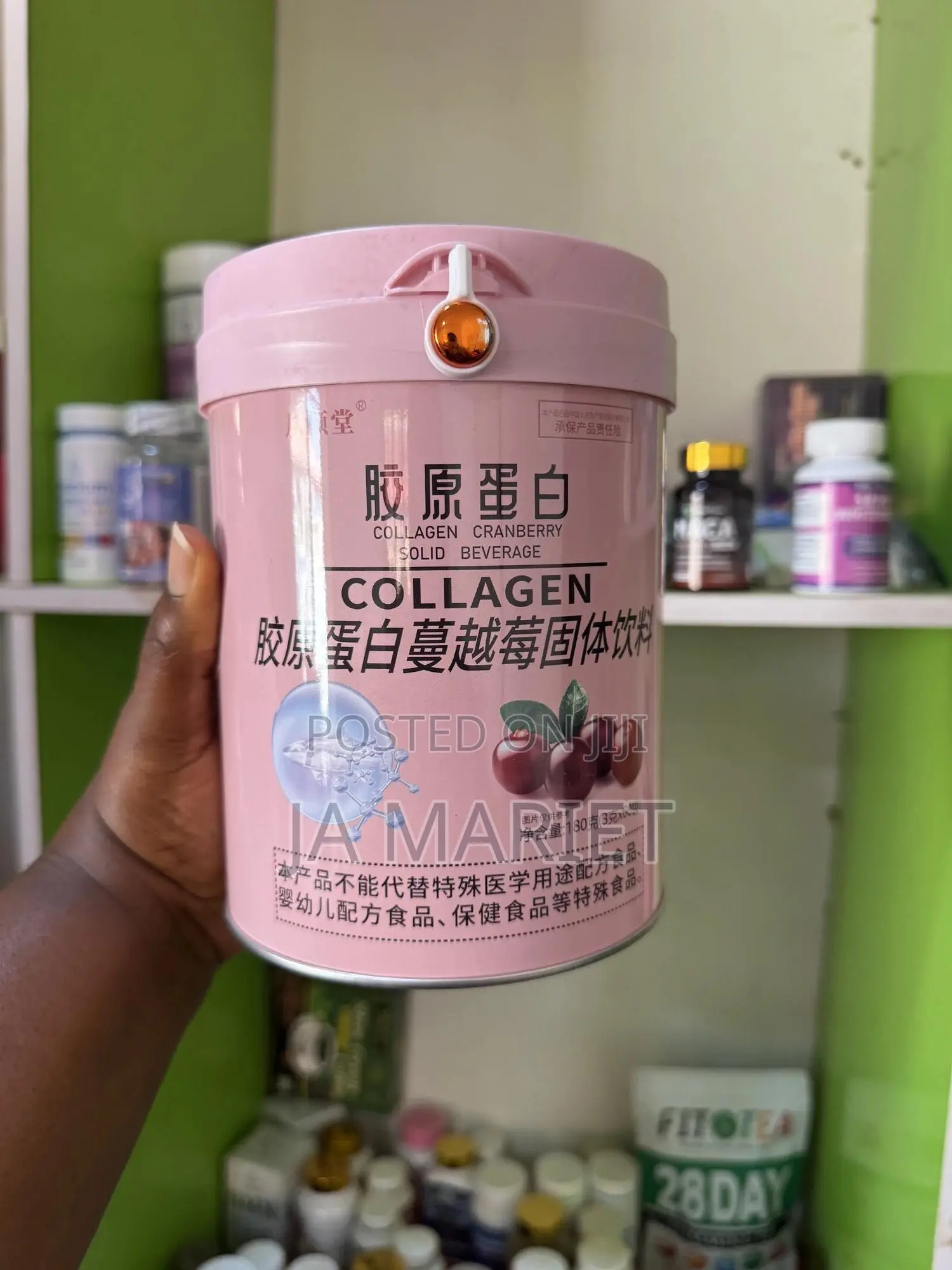 Collagen With Cranberry Powder