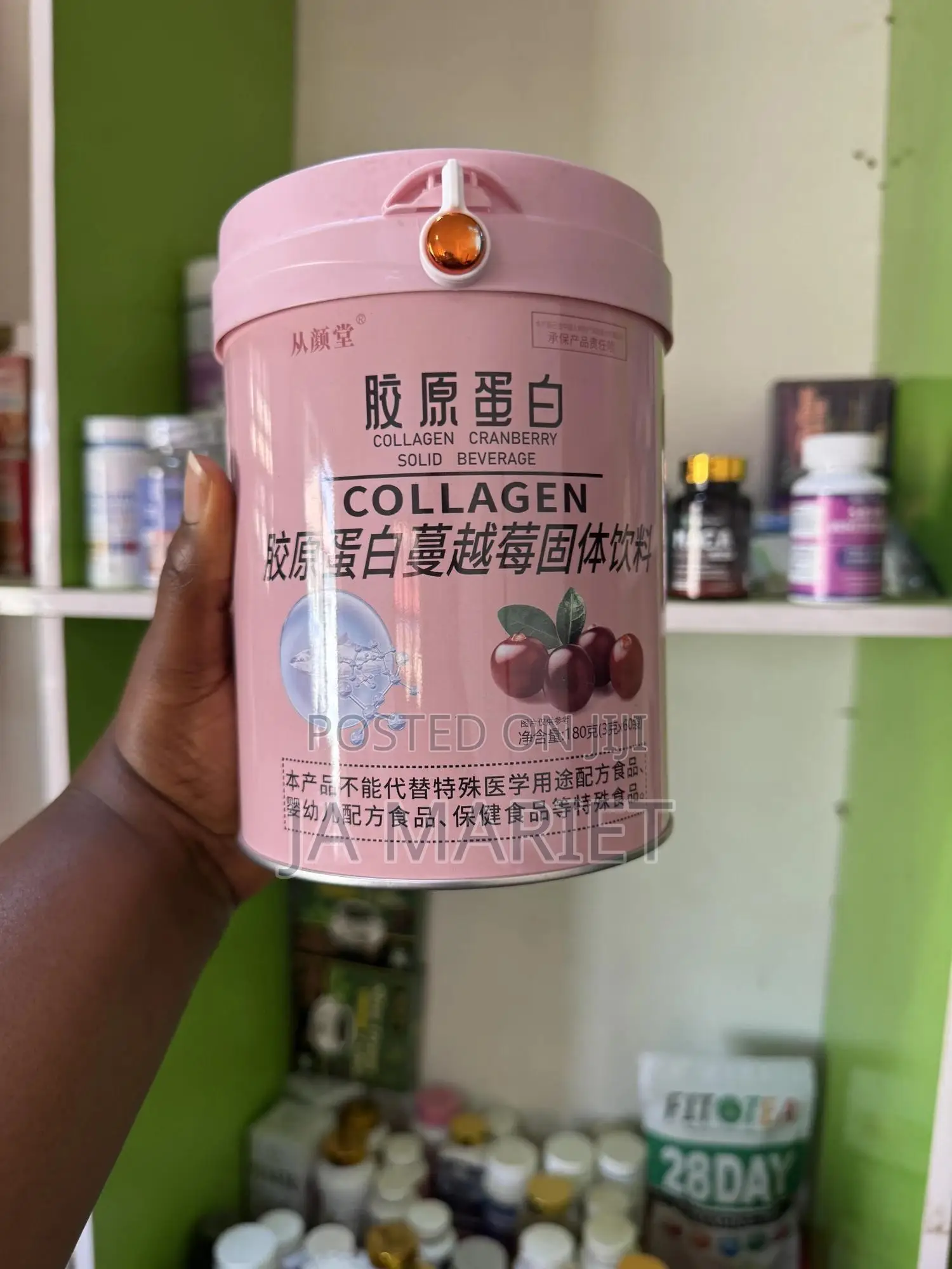 Collagen With Cranberry Powder