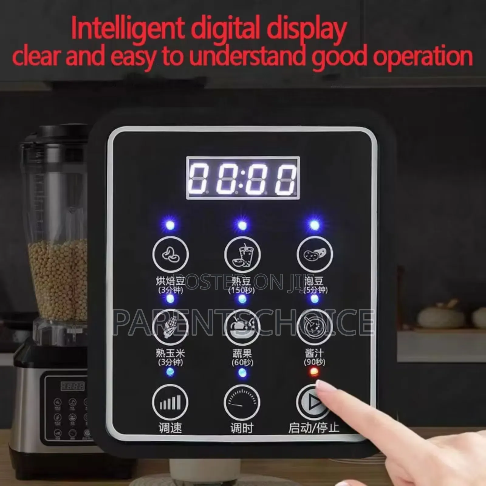 Avinas 5.2l Commercial Digital Blender